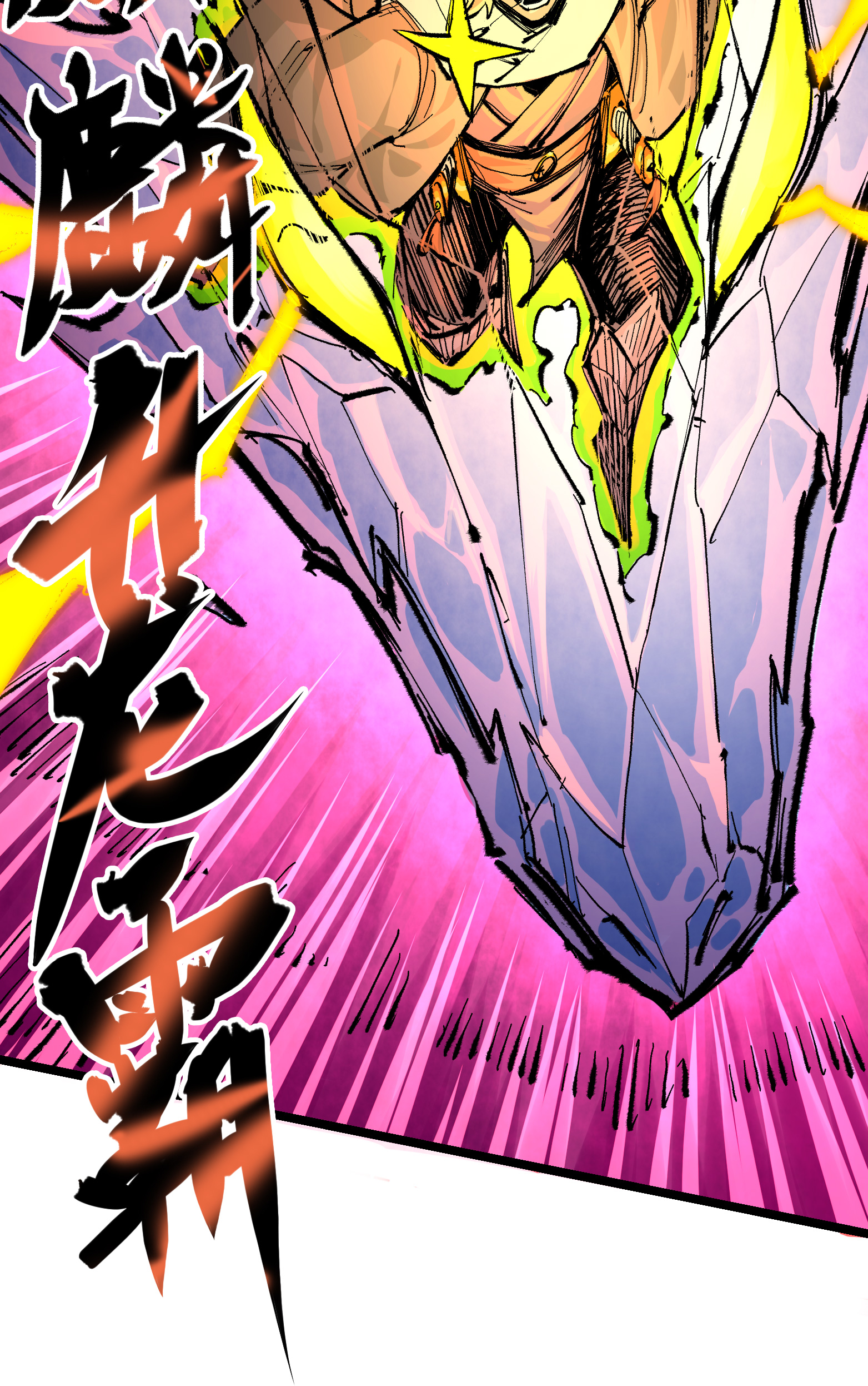 第二部 5章5话 暗影之名(1/2)-第140话