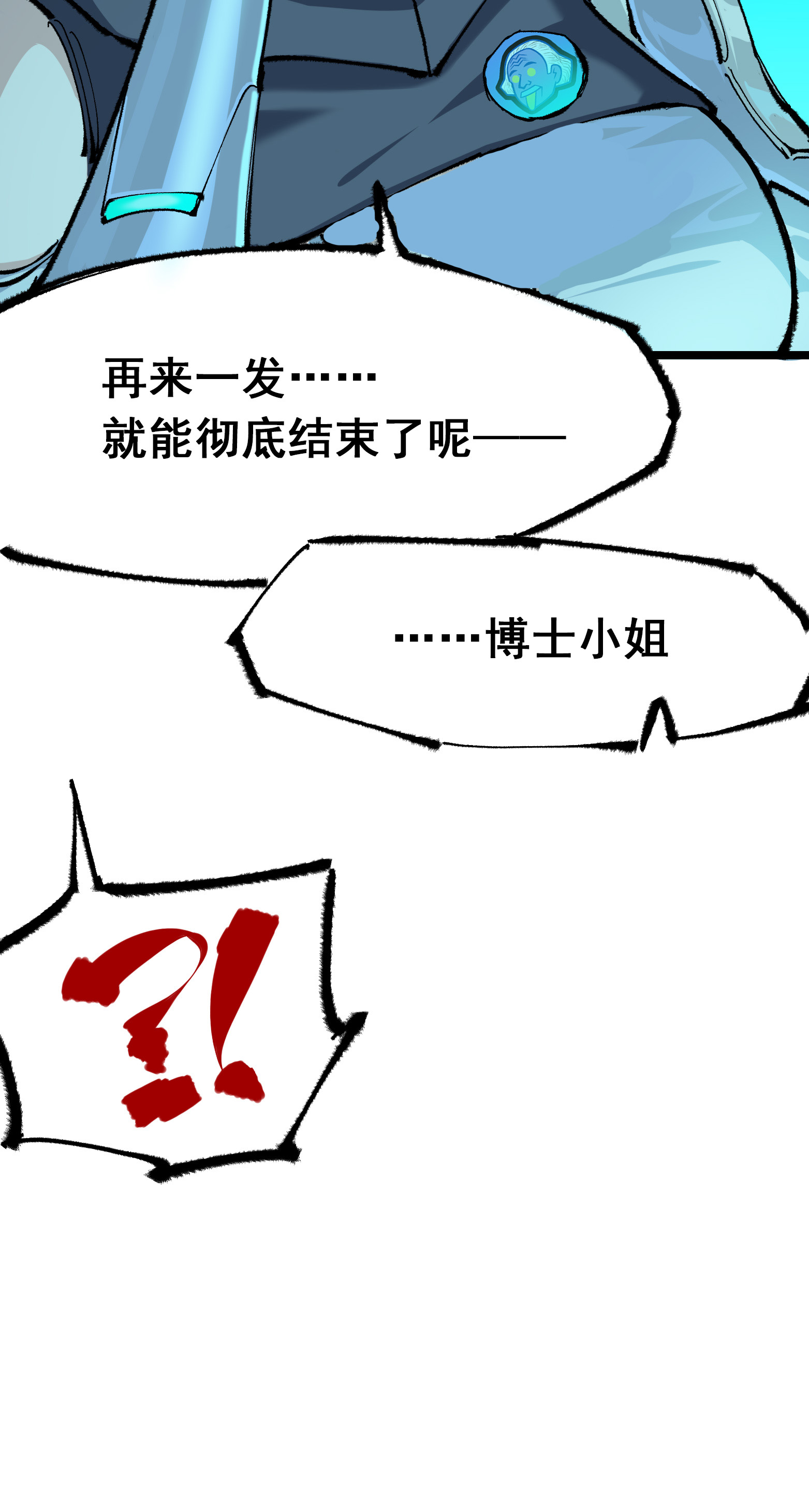 第二部 5章5话 暗影之名(1/2)-第140话