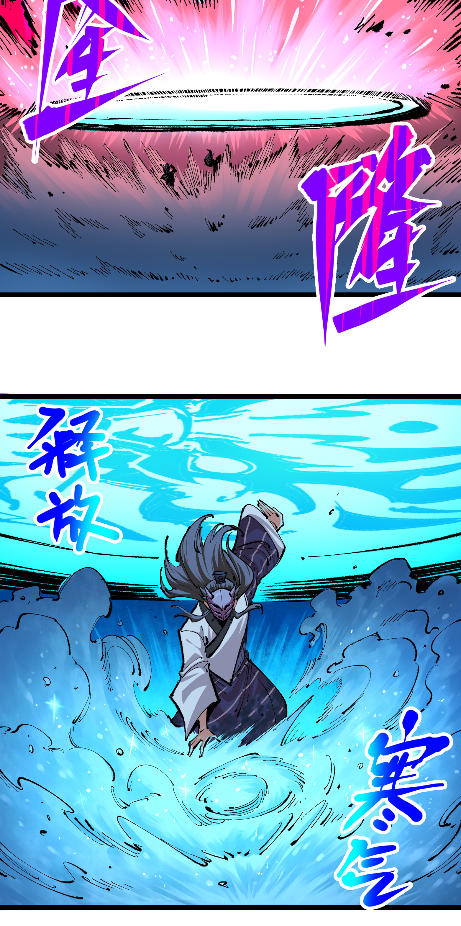 第二部 5章5话 暗影之名(1/2)-第140话