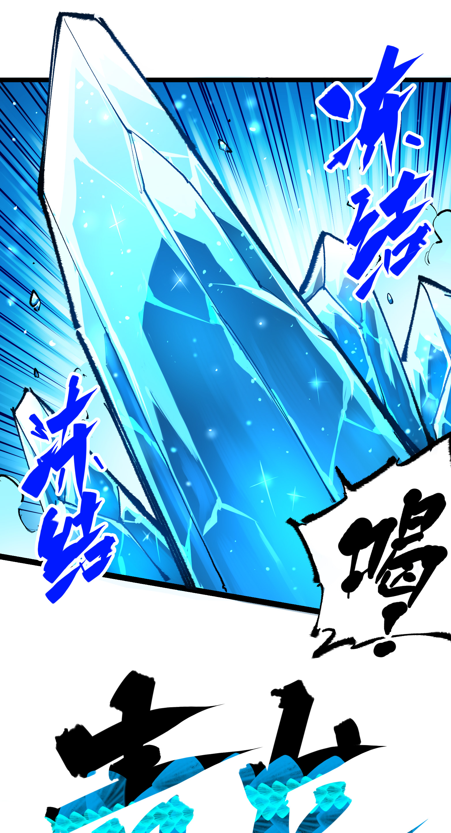 第二部 5章5话 暗影之名(1/2)-第140话