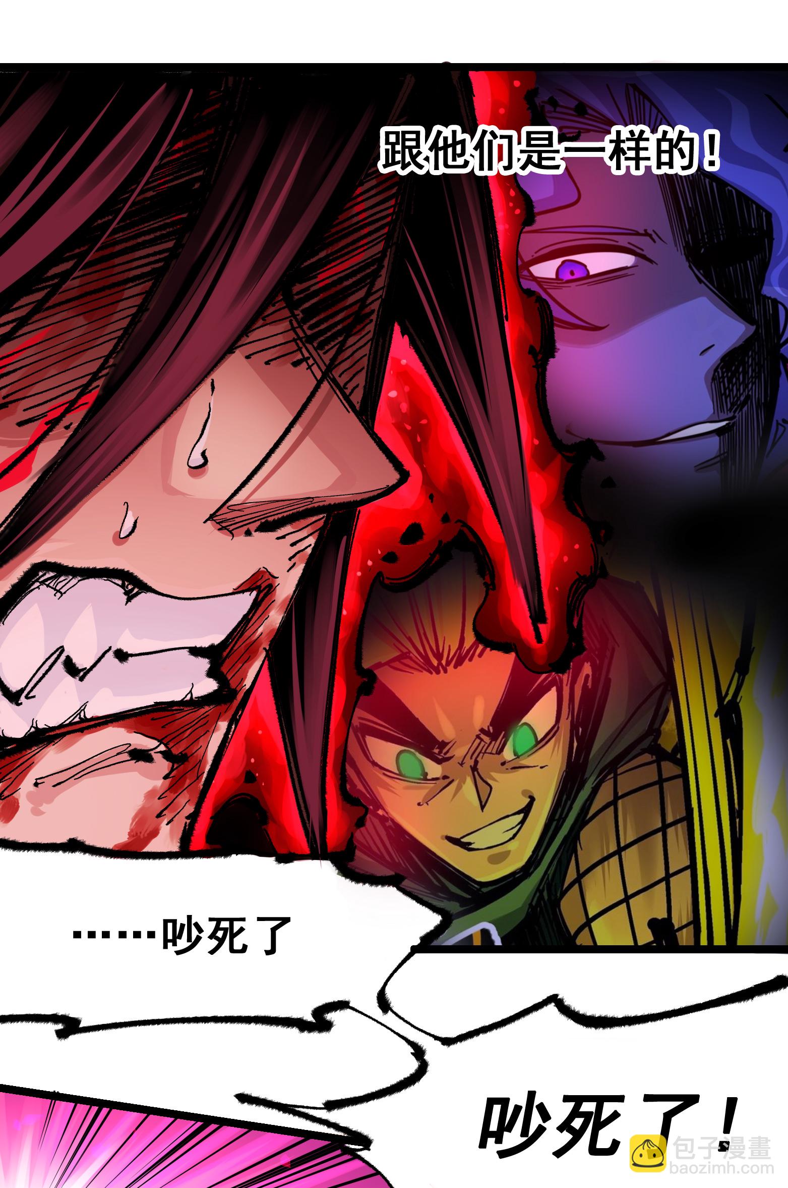 第二部 5章7话 别拖后腿了(1/2)-第142话