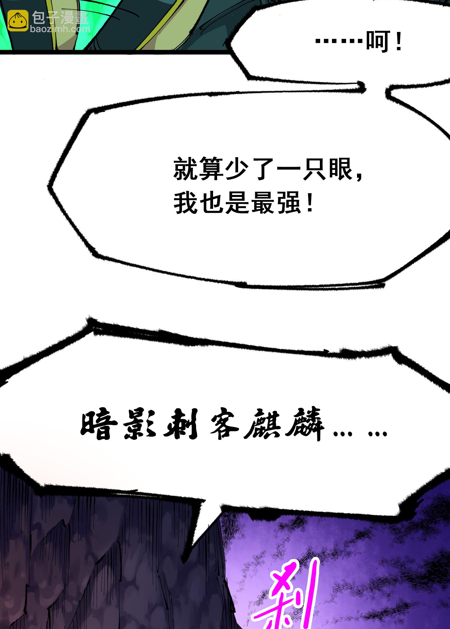第二部 5章7话 别拖后腿了(1/2)-第142话