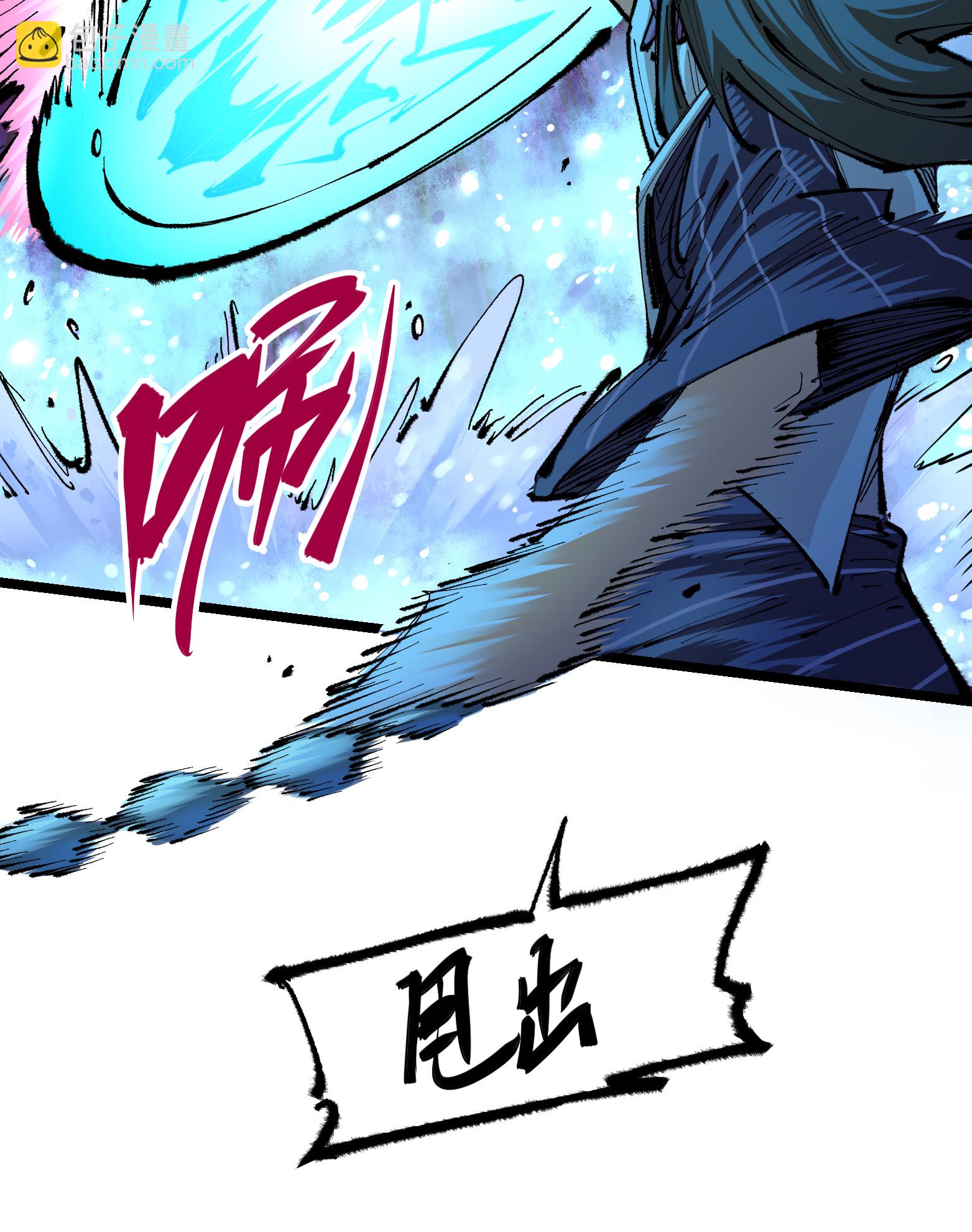 第二部 6章1话 青龙-第144话