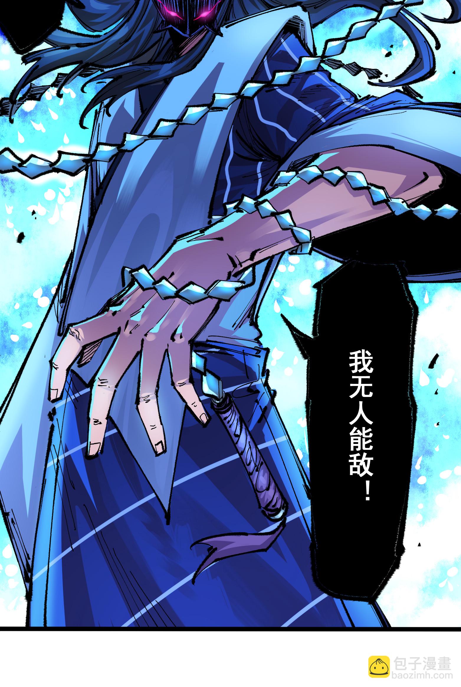 第二部 6章1话 青龙-第144话