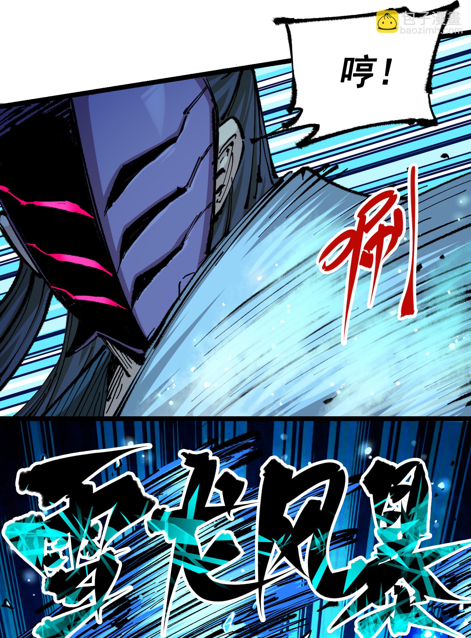第二部 6章1话 青龙-第144话