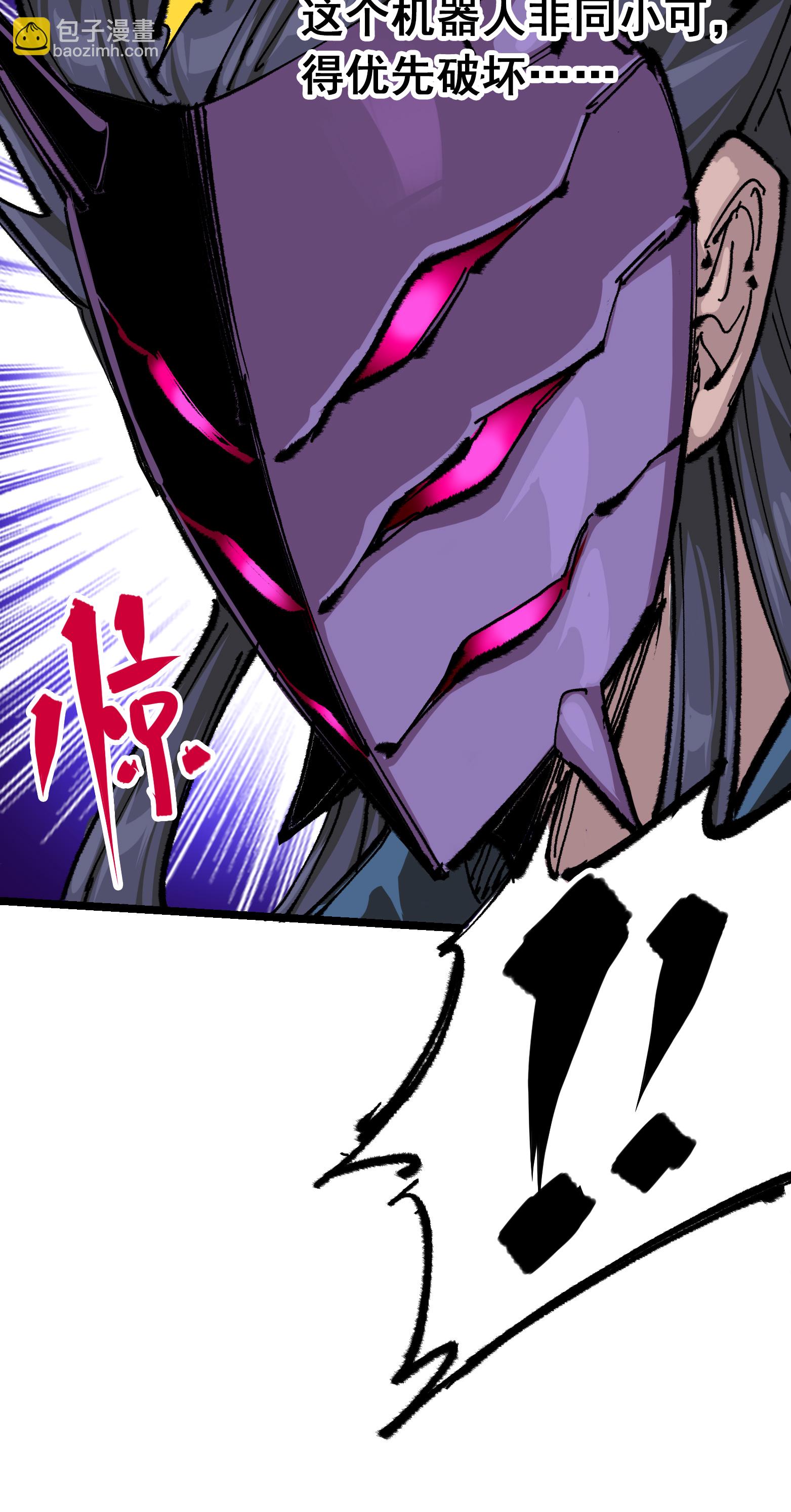 第二部 6章1话 青龙-第144话