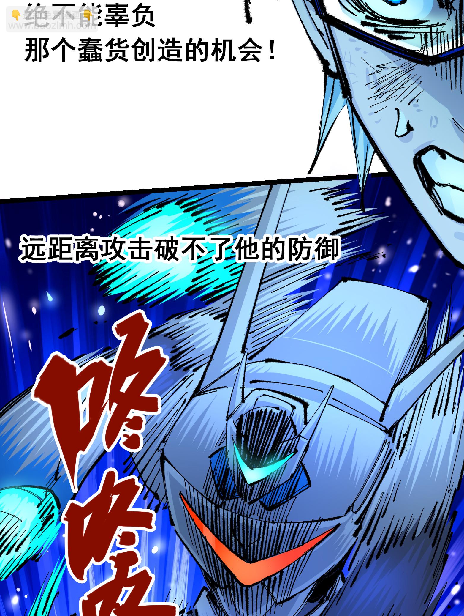 第二部 6章1话 青龙-第144话