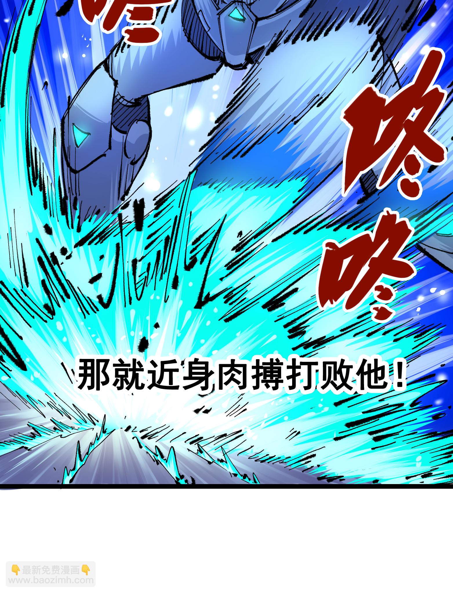 第二部 6章1话 青龙-第144话
