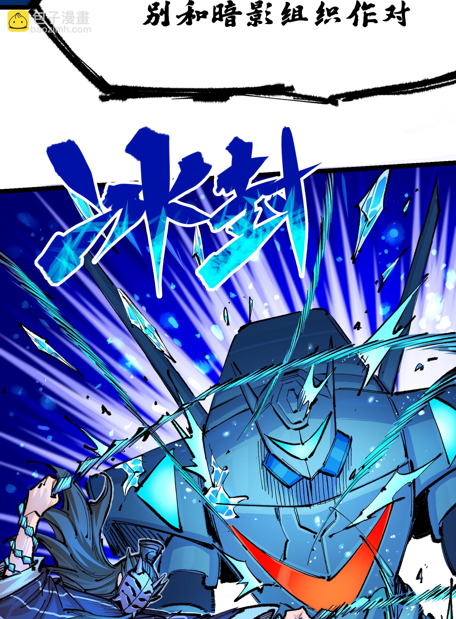 第二部 6章1话 青龙-第144话