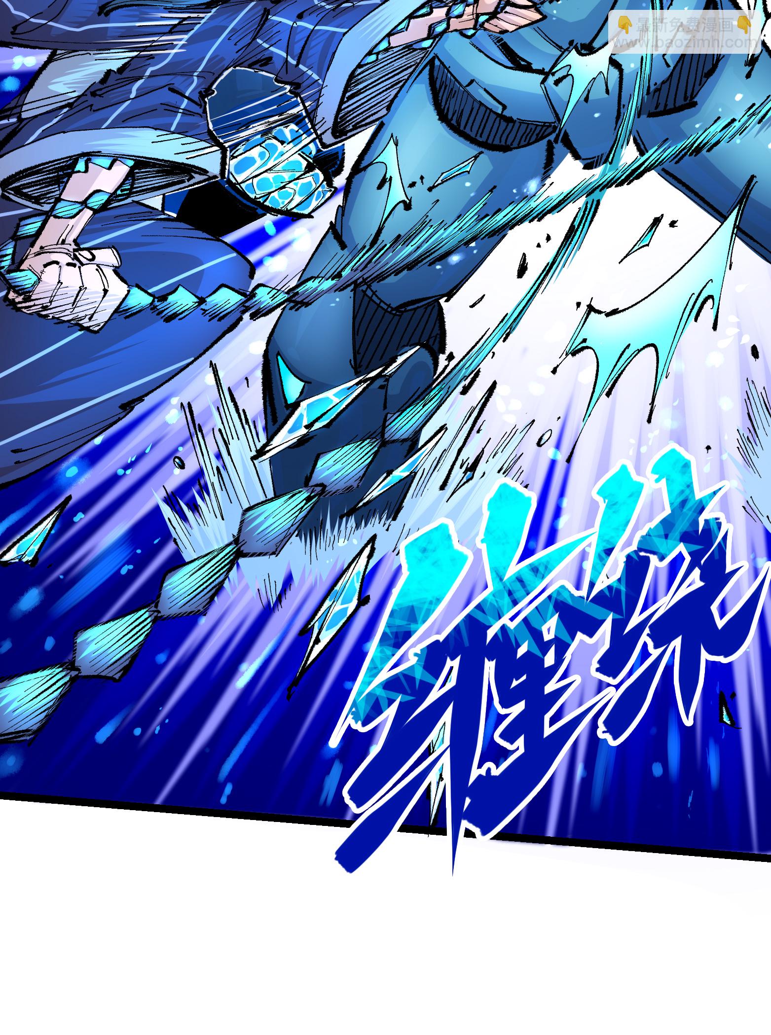 第二部 6章1话 青龙-第144话