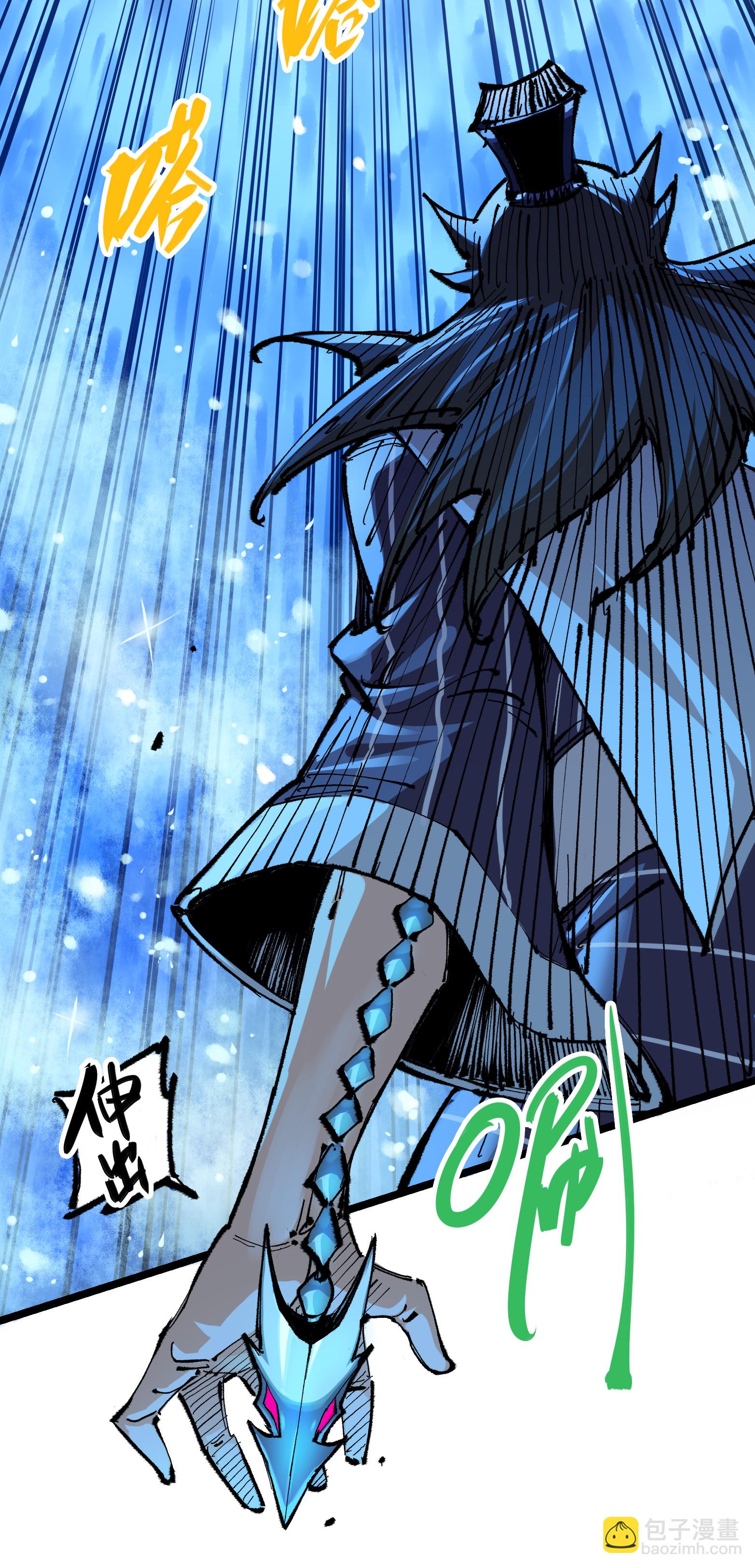 第二部 6章1话 青龙-第144话