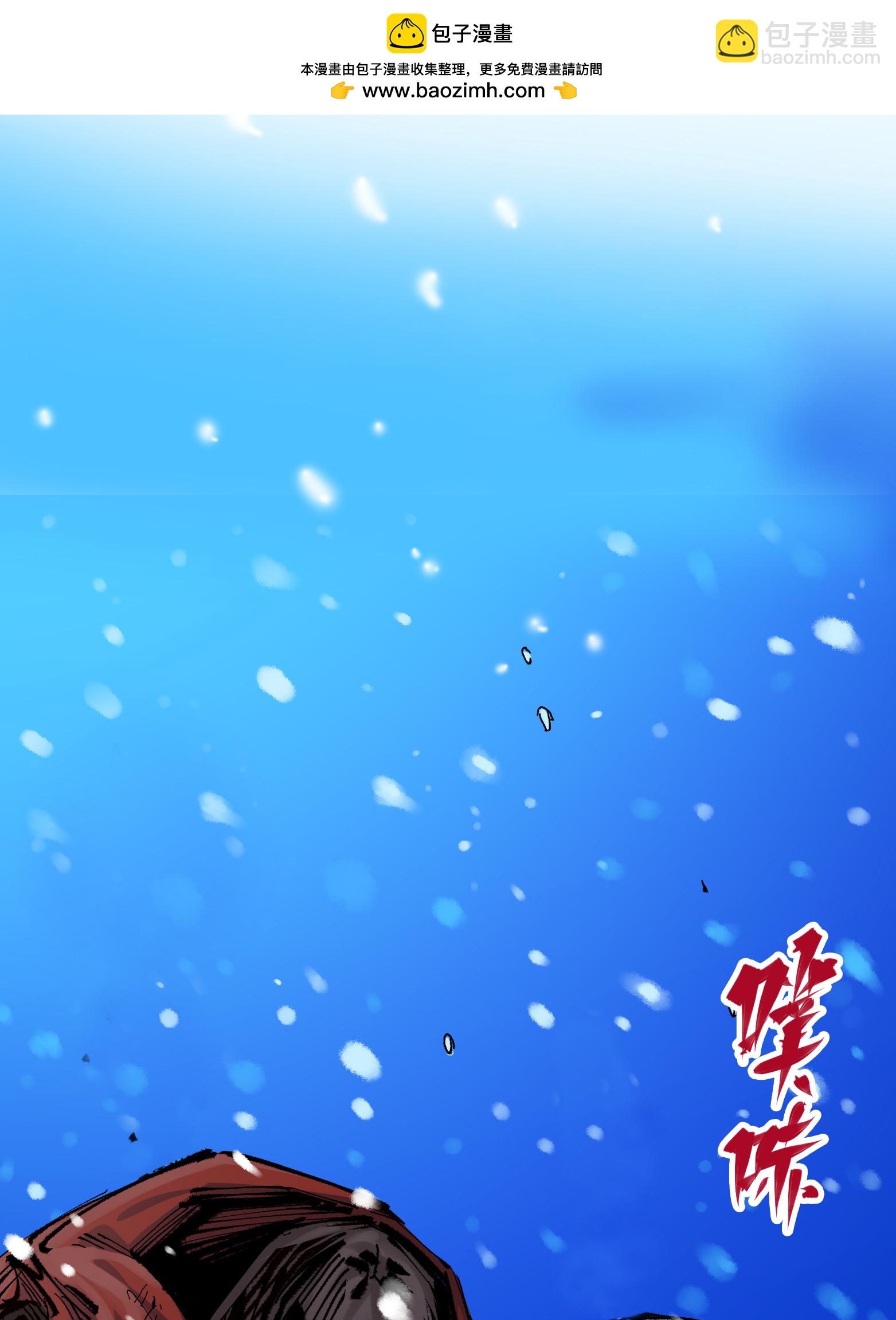 第二部 6章3话 师徒(1/2)-第146话