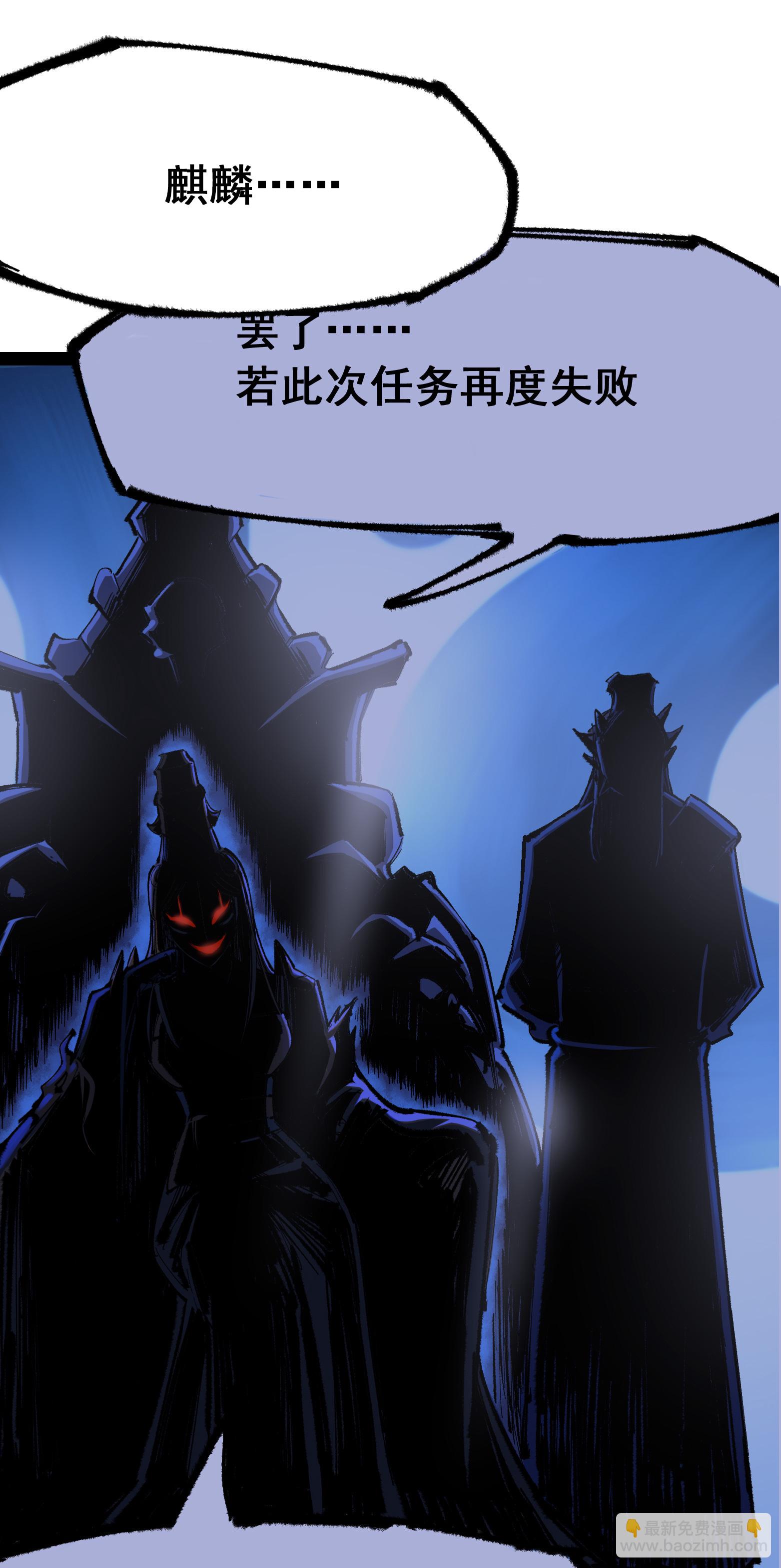 第二部 6章3话 师徒(1/2)-第146话