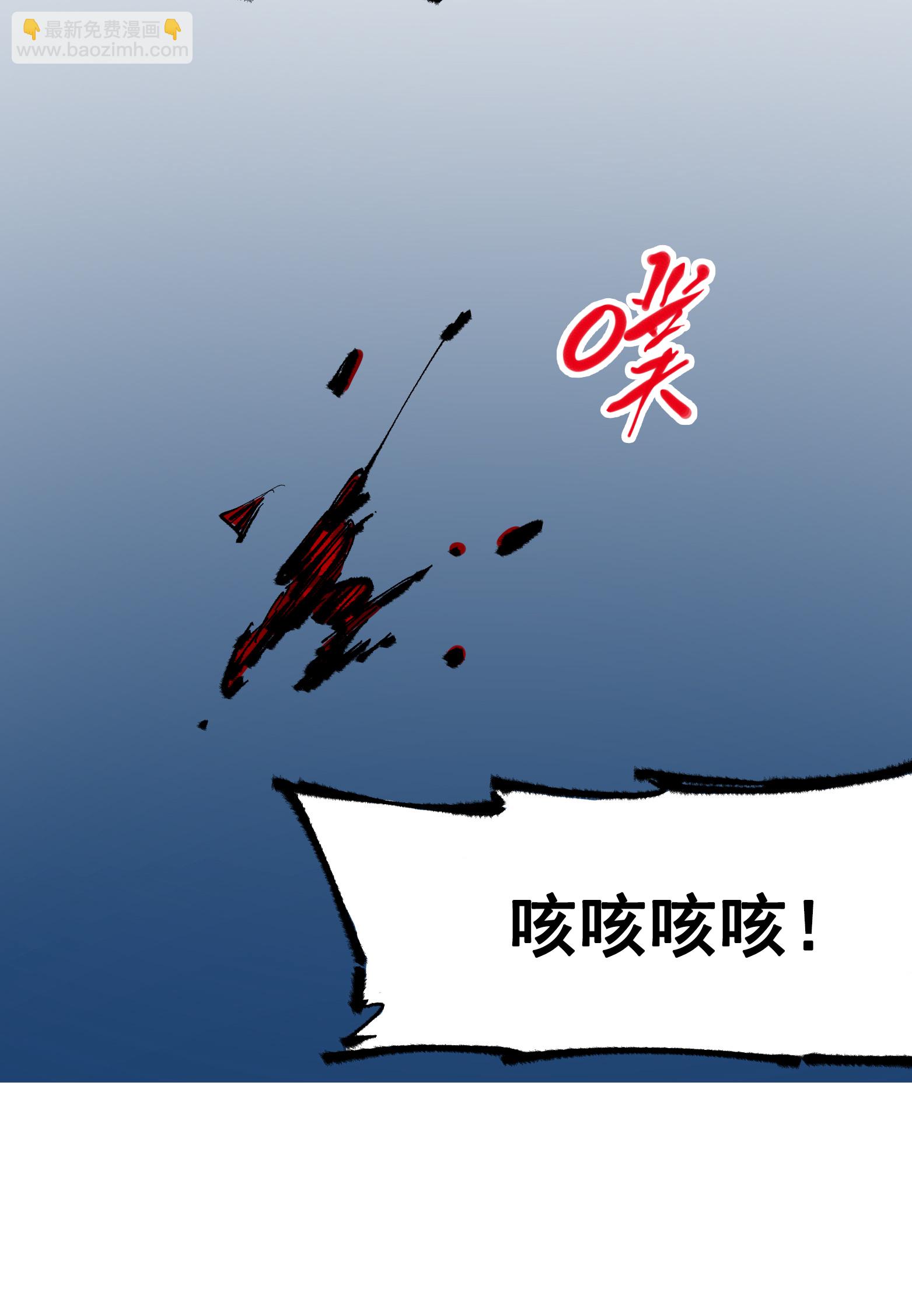 第二部 6章3话 师徒(1/2)-第146话