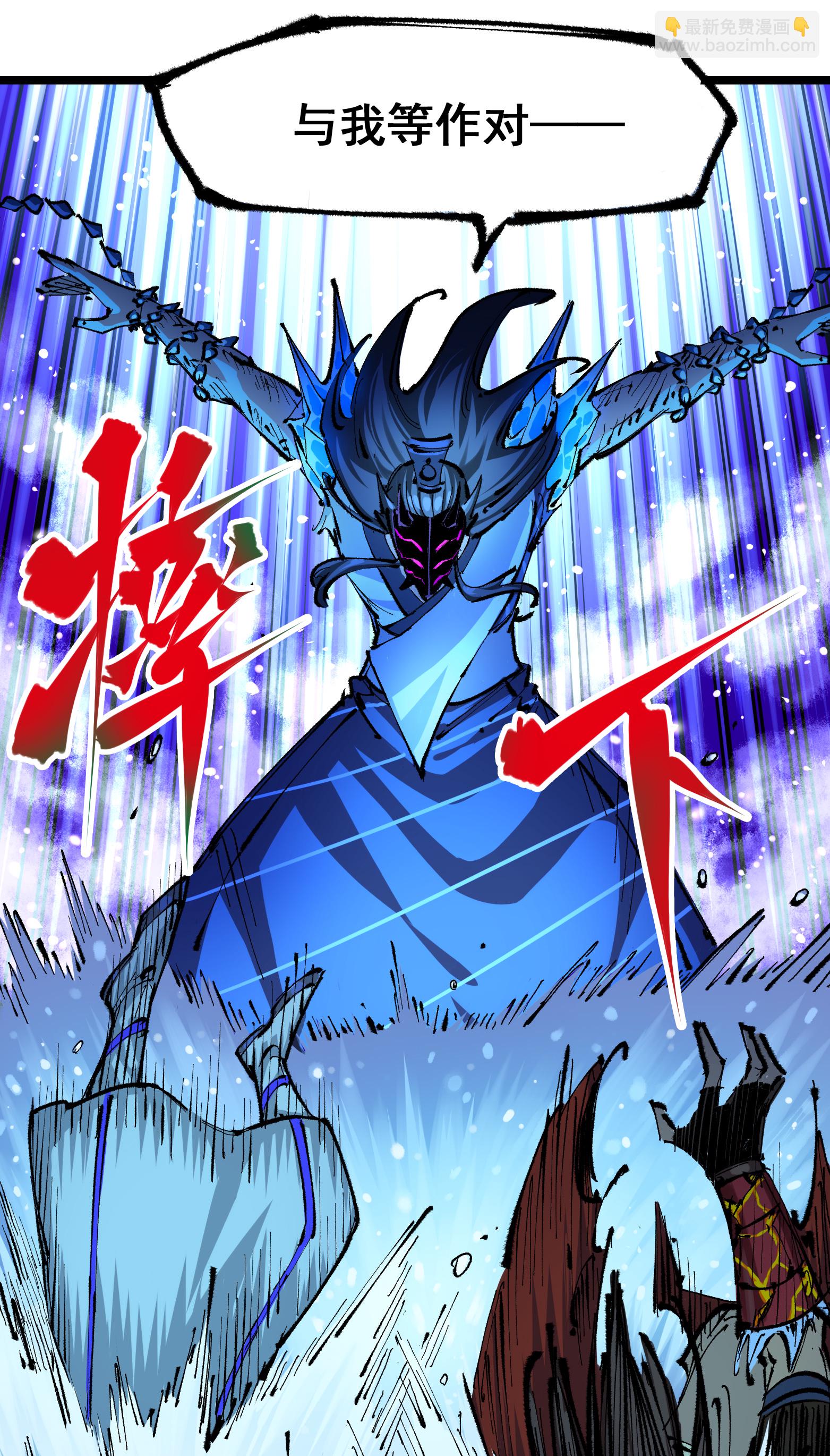 第二部 6章3话 师徒(1/2)-第146话