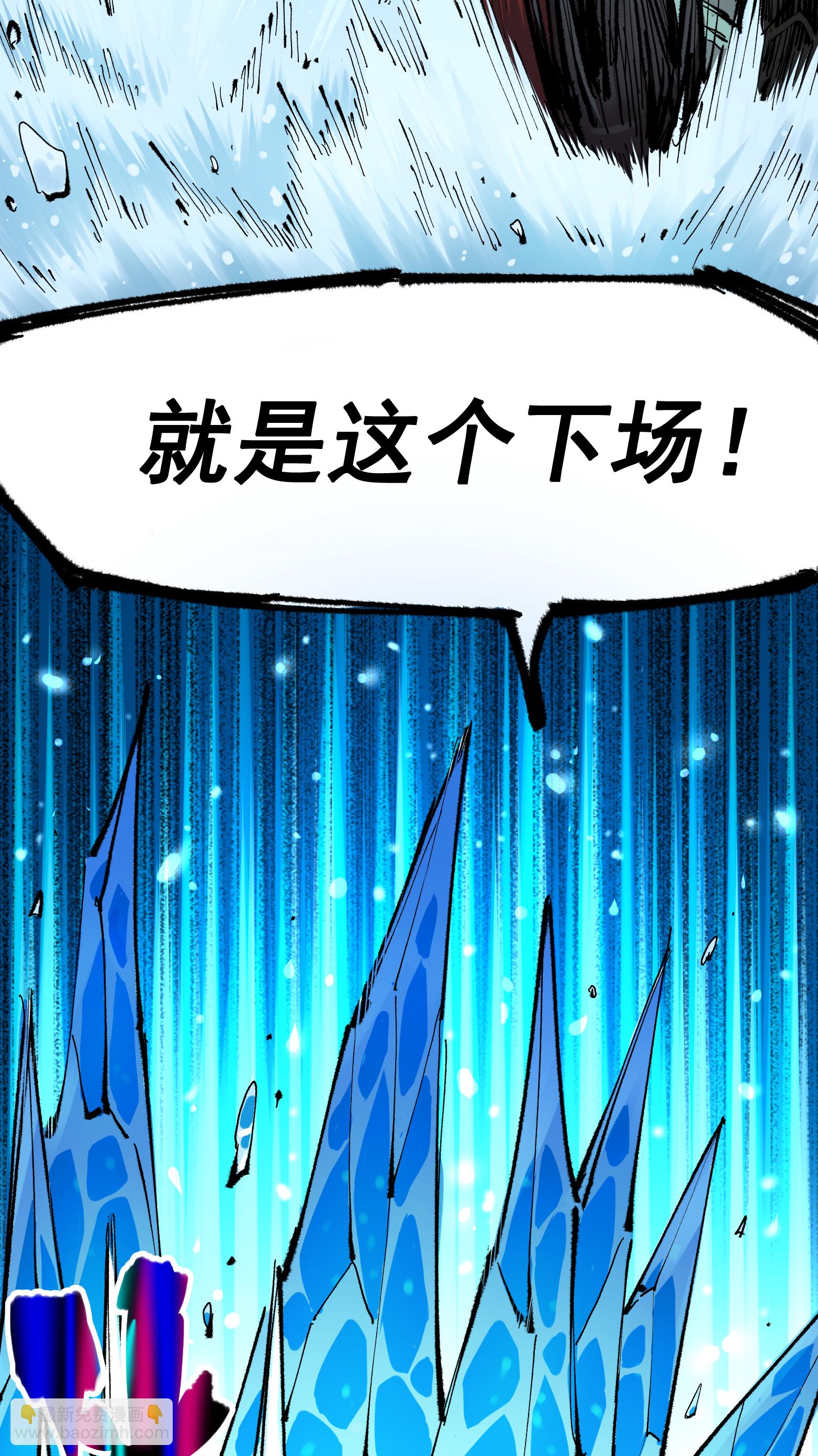 第二部 6章3话 师徒(1/2)-第146话
