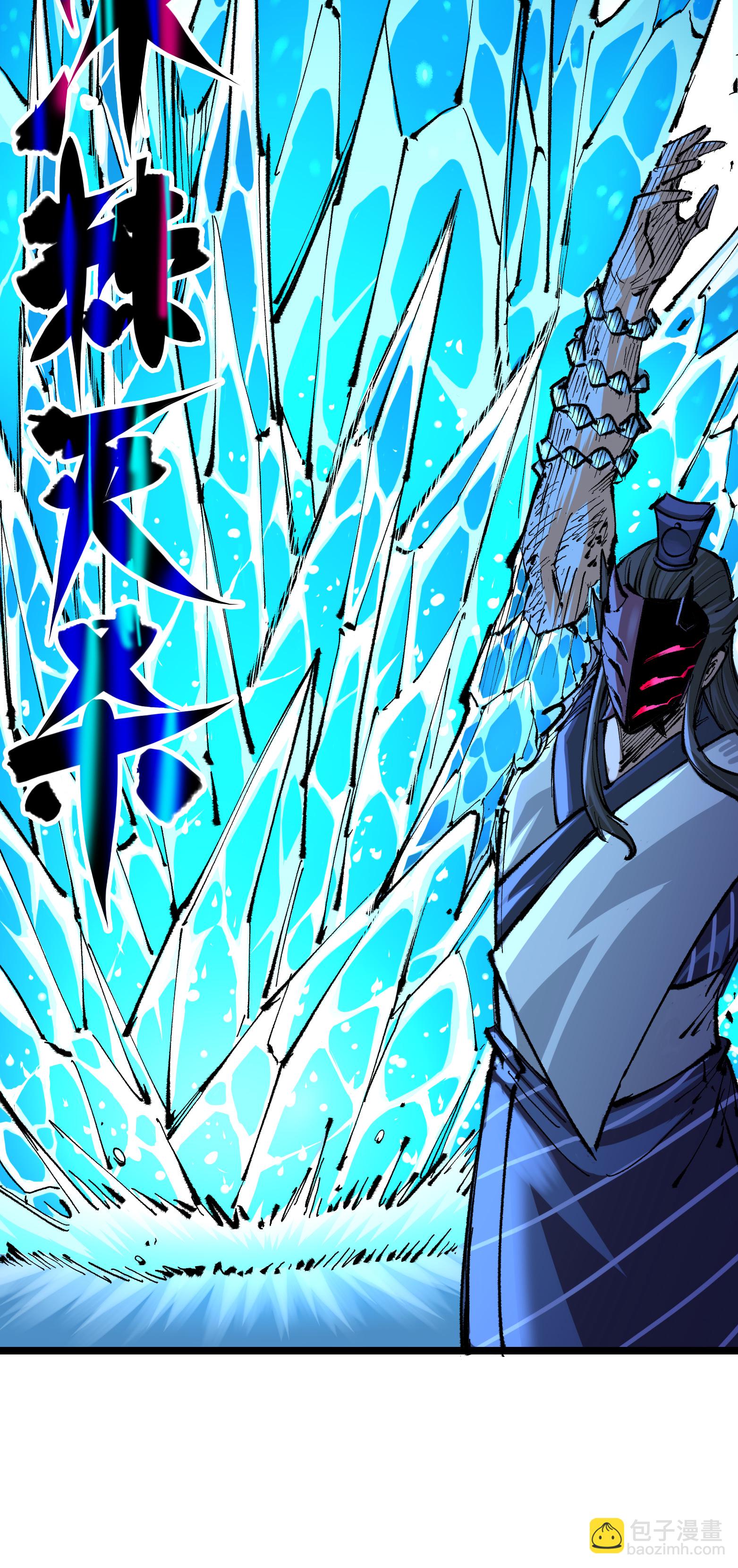 第二部 6章3话 师徒(1/2)-第146话