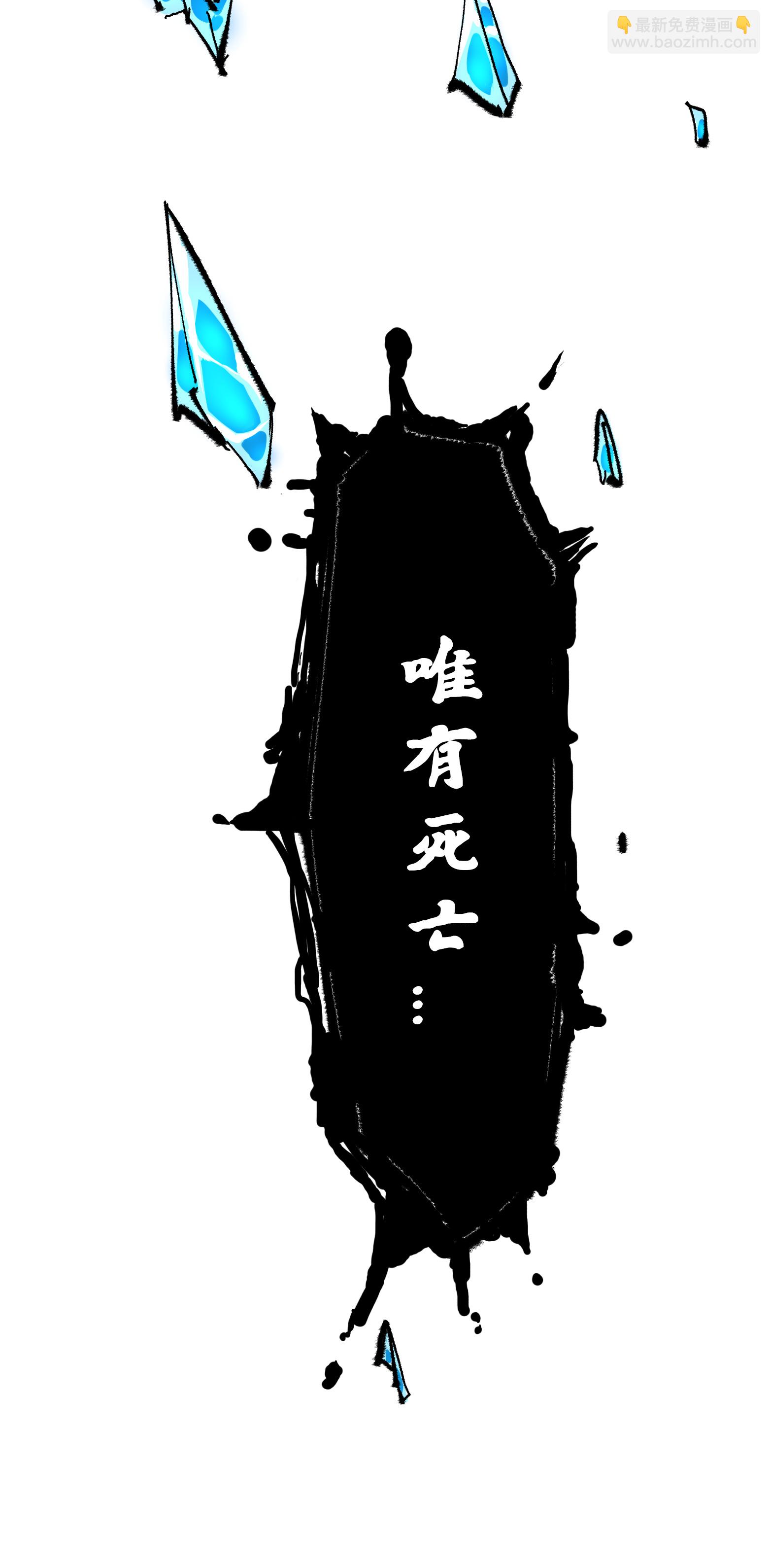 第二部 6章5话 完全体-第148话