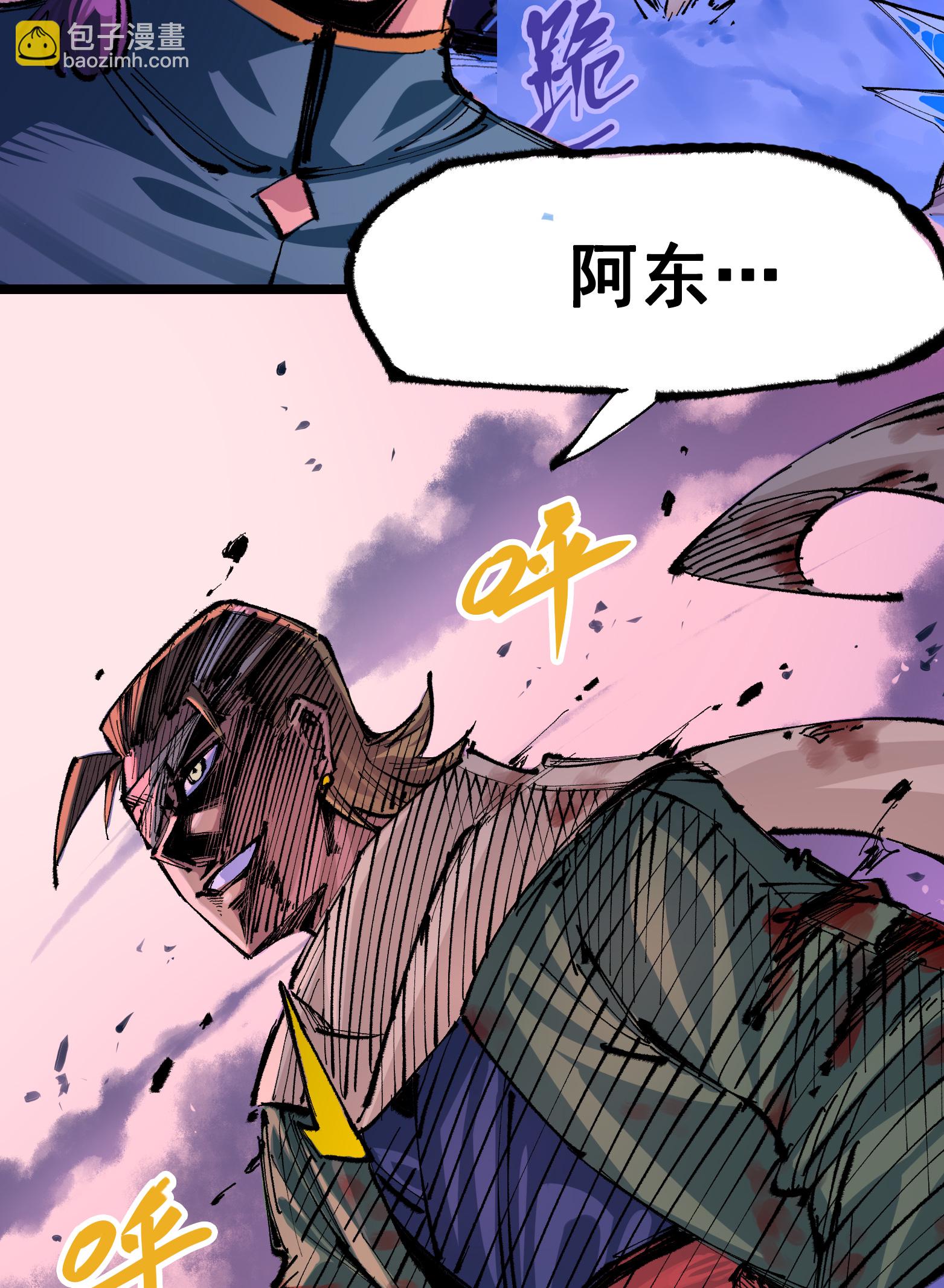 第二部 6章5话 完全体-第148话