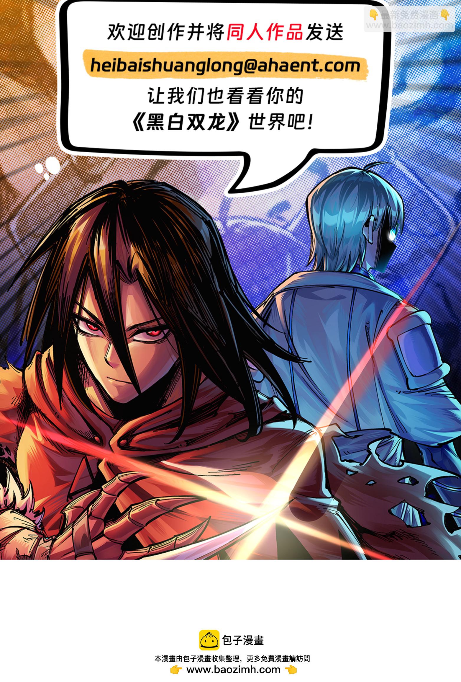 第二部 6章5话 完全体-第148话