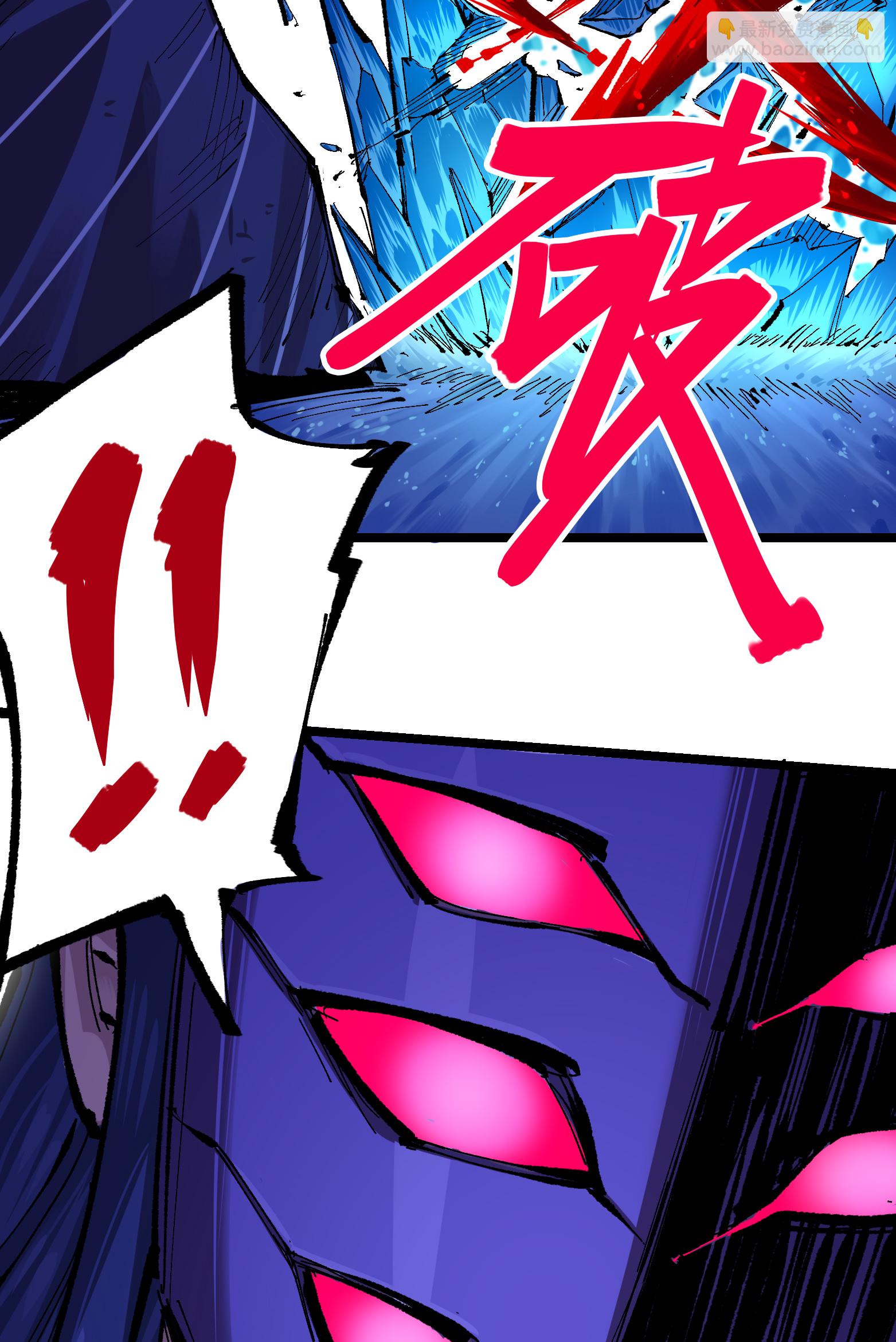 第二部 6章7话 肃清逆贼-第150话