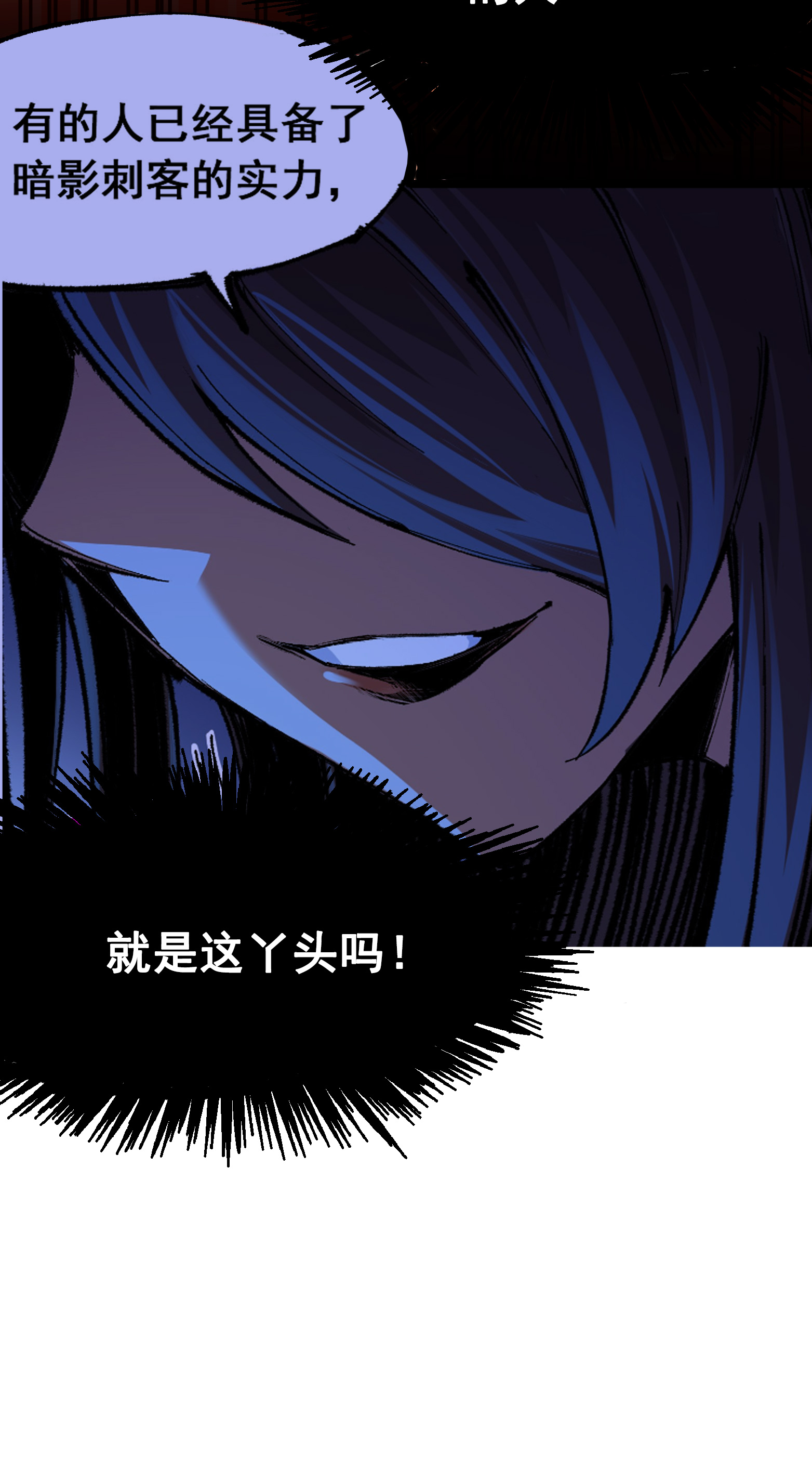 第二部 6章7话 肃清逆贼-第150话
