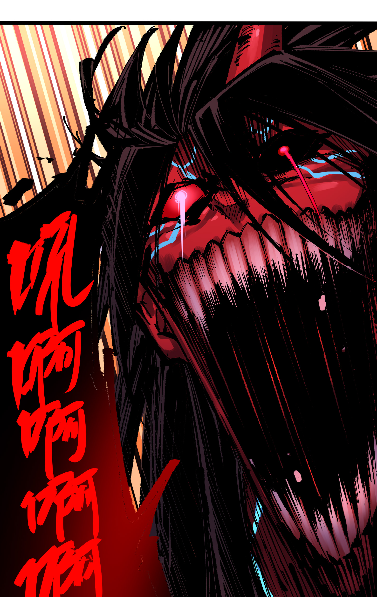 第二部 6章7话 肃清逆贼-第150话