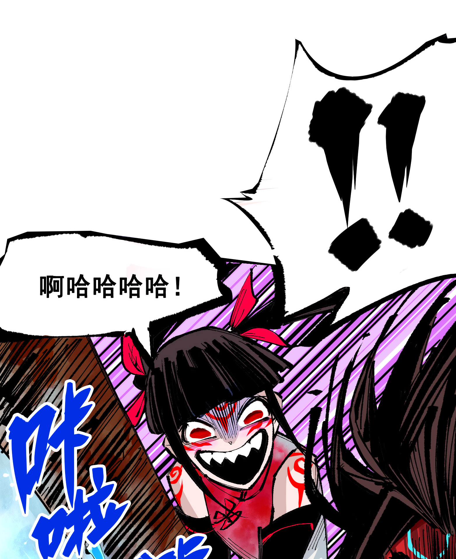 第二部 6章7话 肃清逆贼-第150话