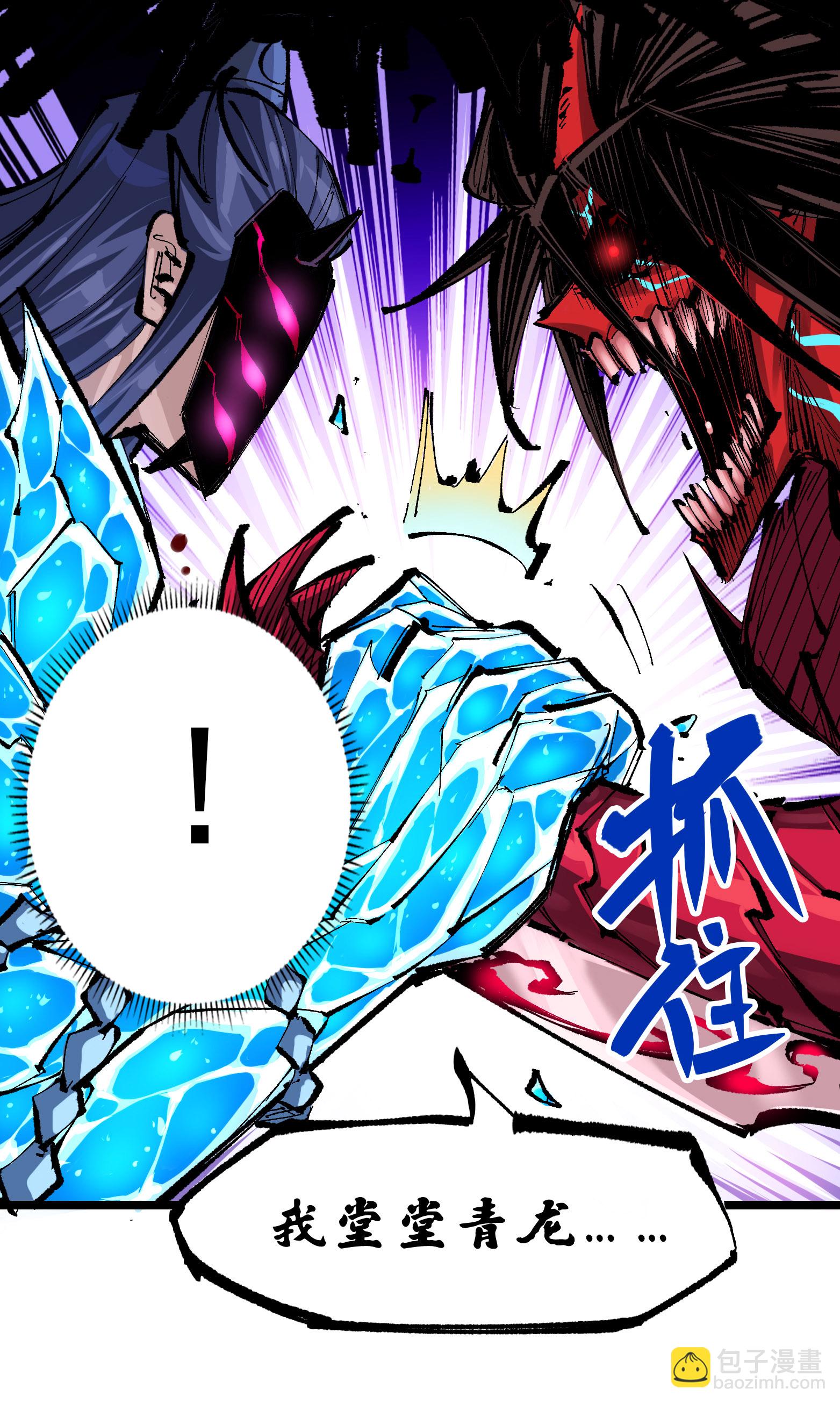 第二部 6章7话 肃清逆贼-第150话