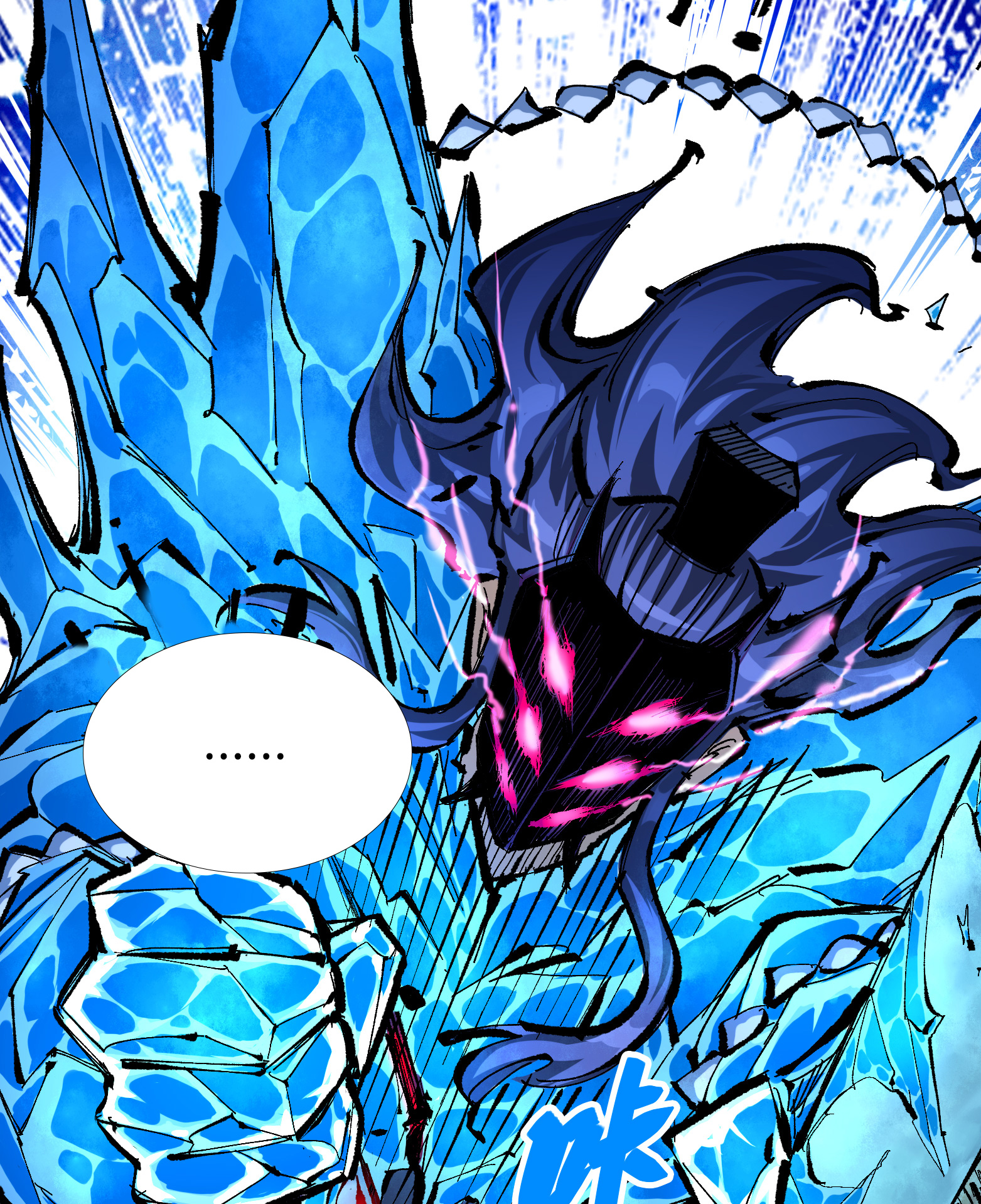 第二部 6章7话 肃清逆贼-第150话