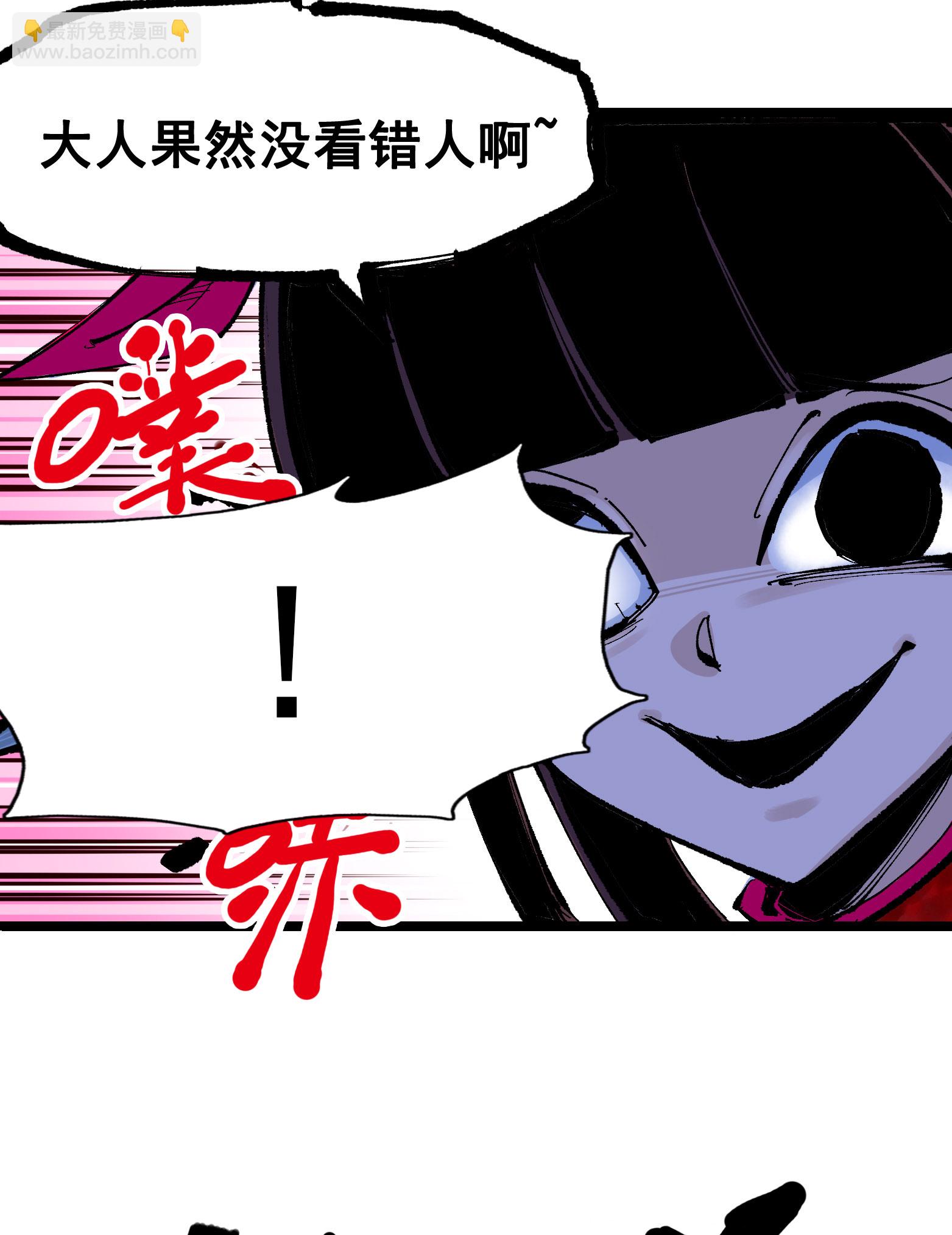 第二部 6章7话 肃清逆贼-第150话
