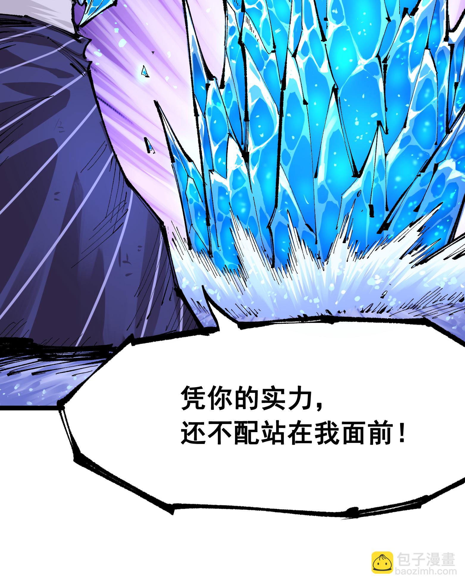 第二部 6章7话 肃清逆贼-第150话