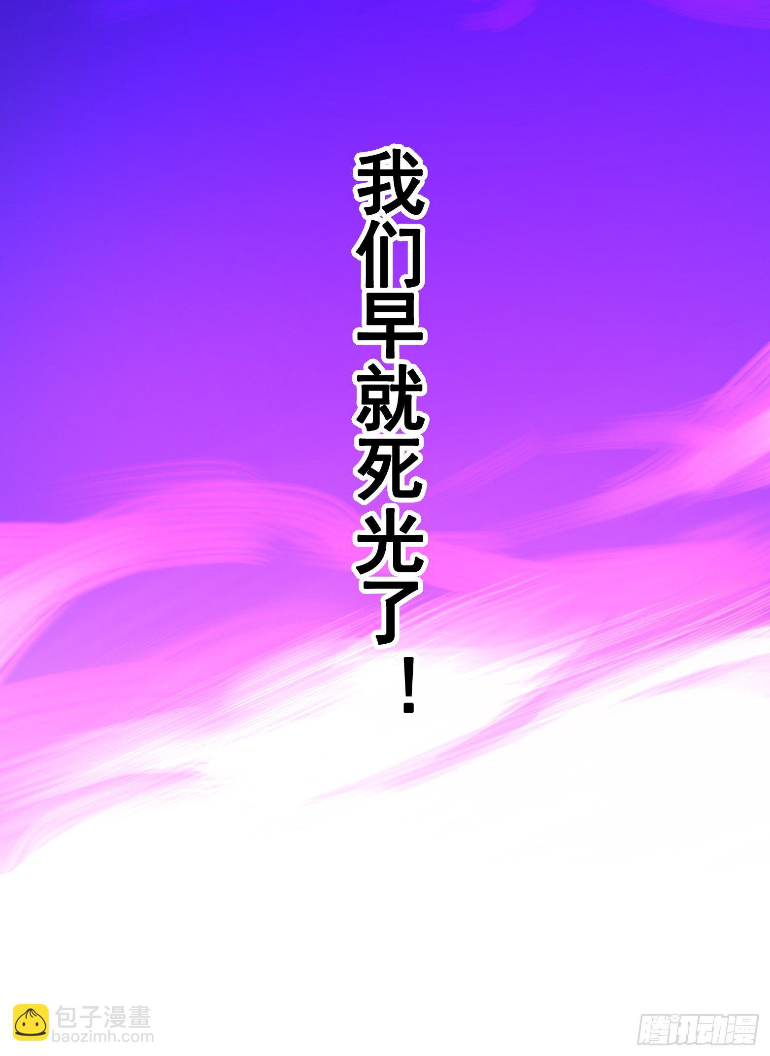 第二章06 决心-第16话