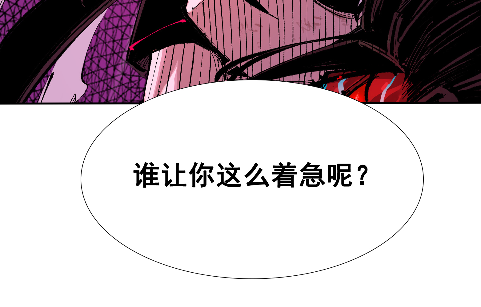 第二部 6章9话 仪式(1/2)-第152话