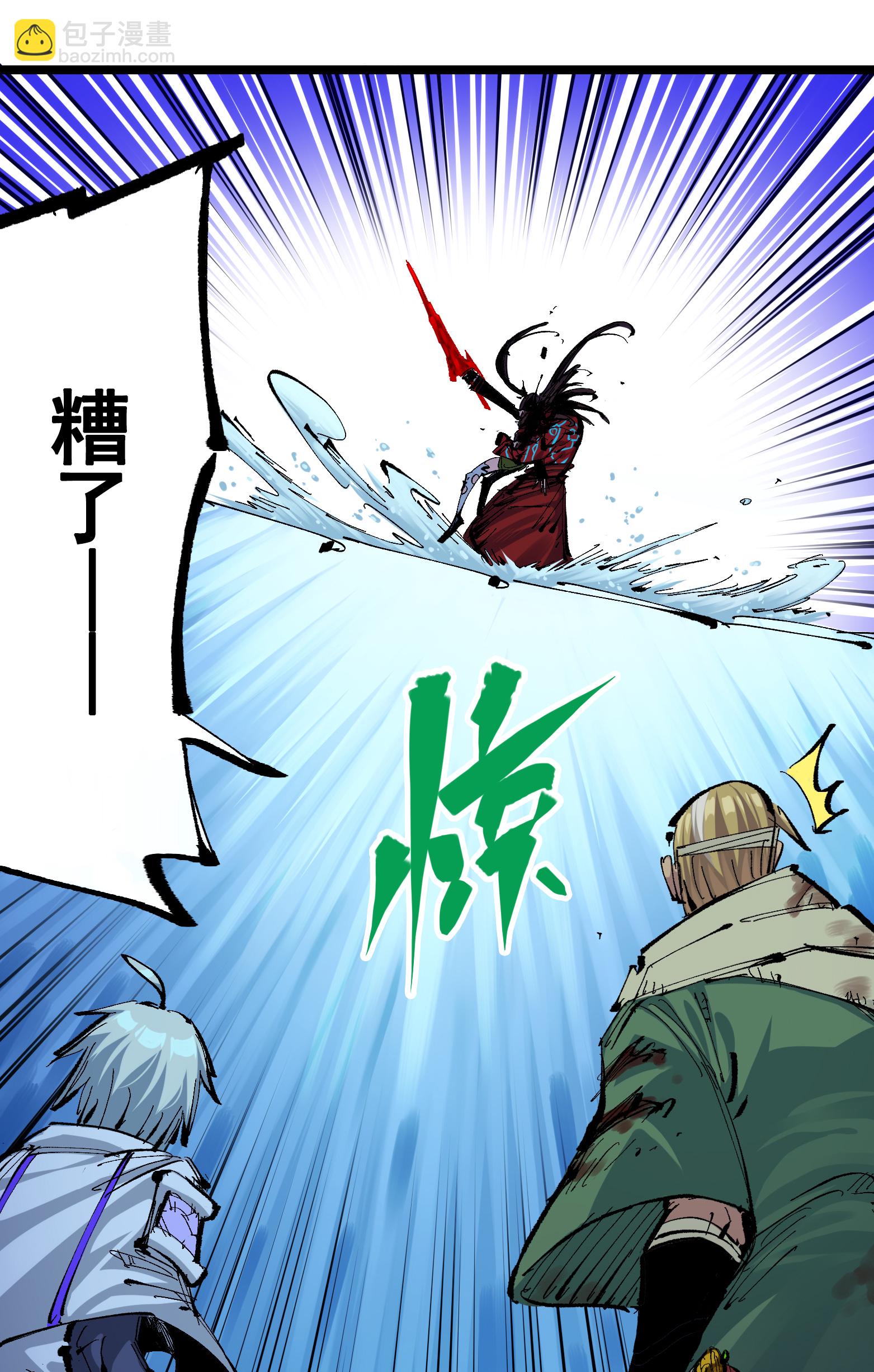 第二部 6章9话 仪式(1/2)-第152话