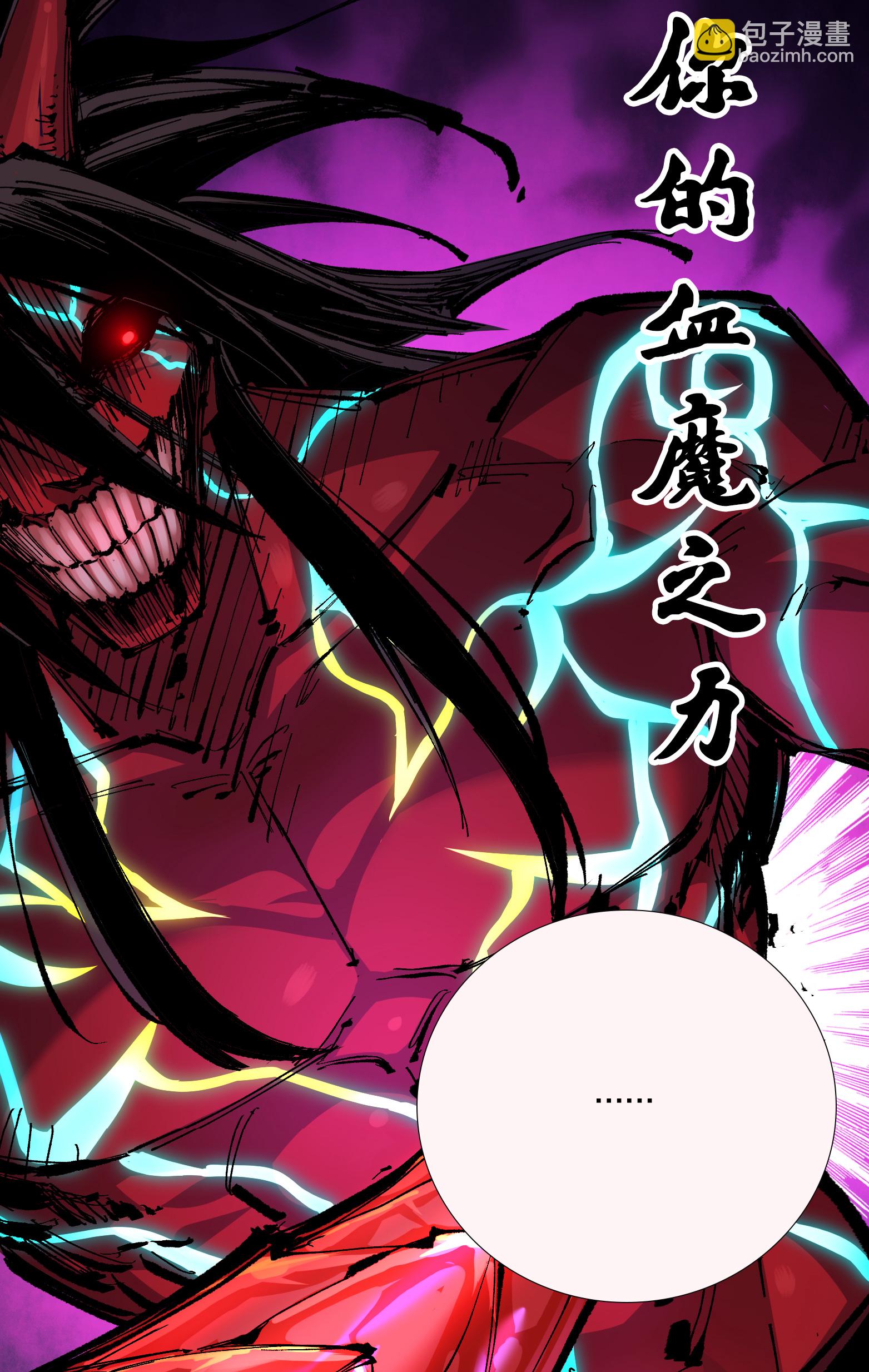 第二部 6章9话 仪式(1/2)-第152话