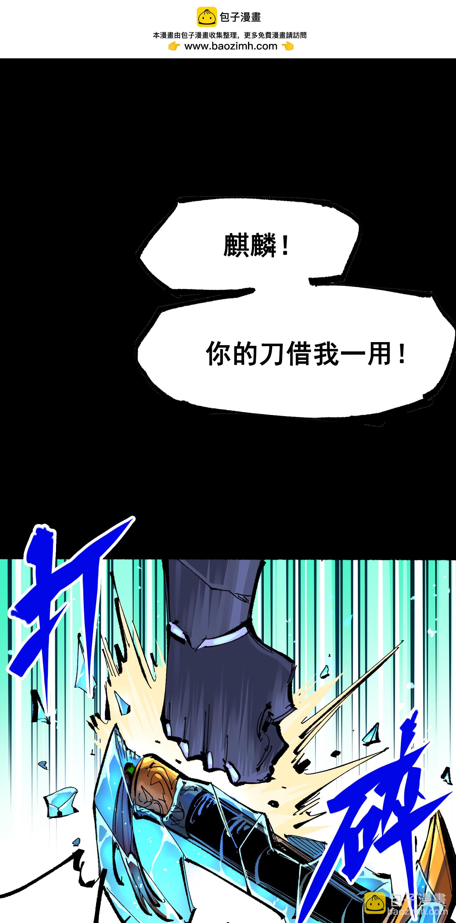 第二部 6章9话 仪式(1/2)-第152话