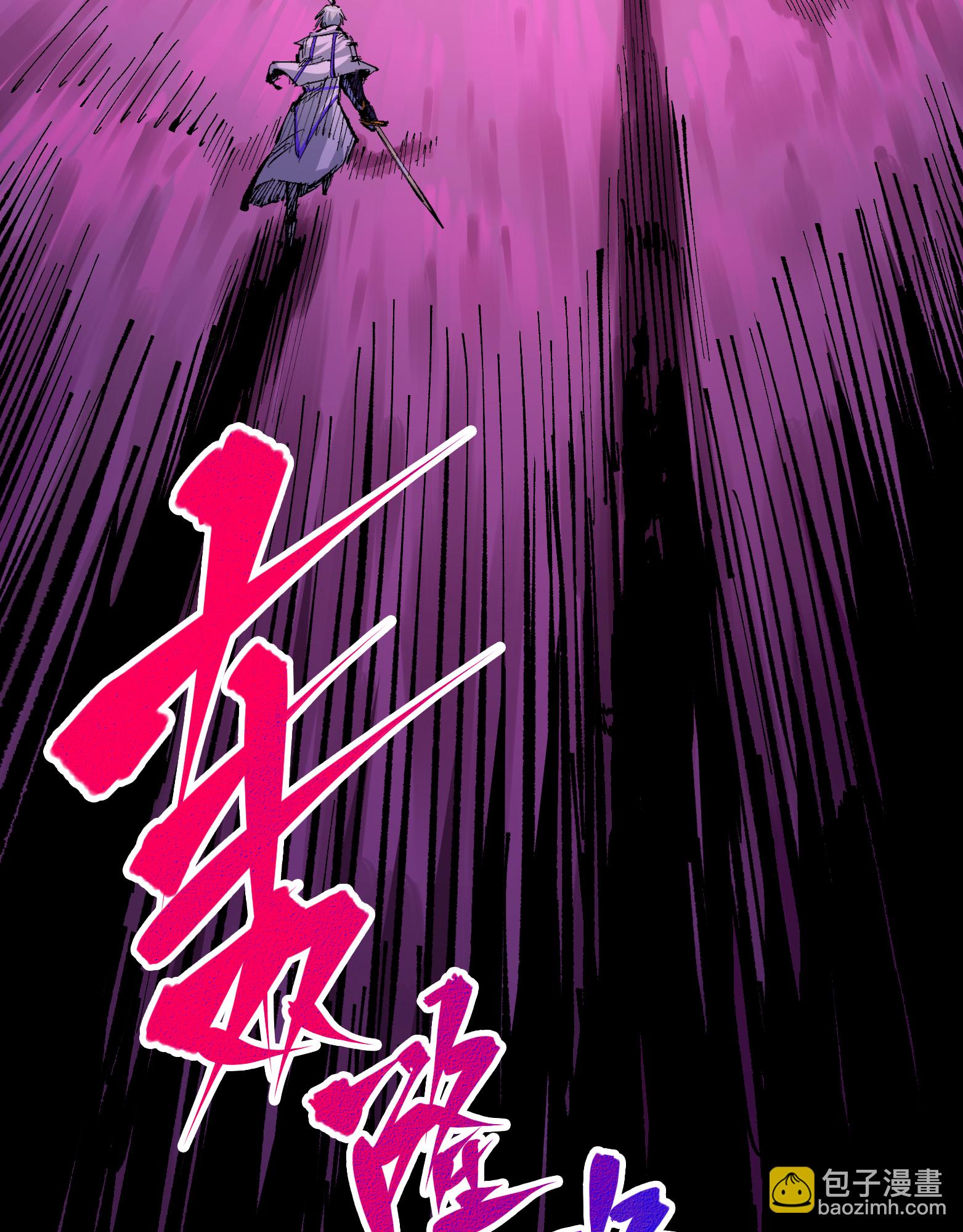第二部 6章9话 仪式(1/2)-第152话