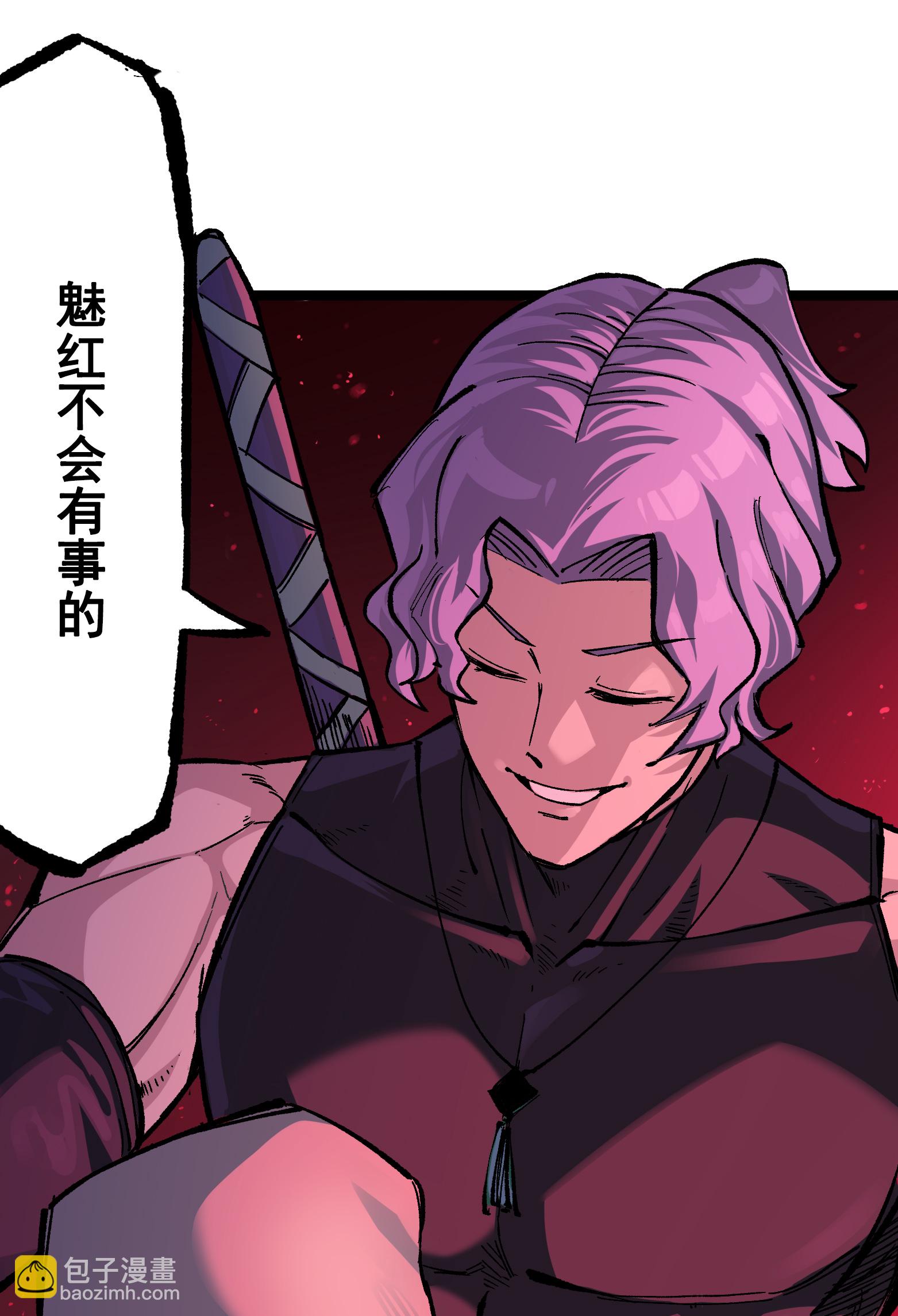 第二部 6章9话 仪式(1/2)-第152话
