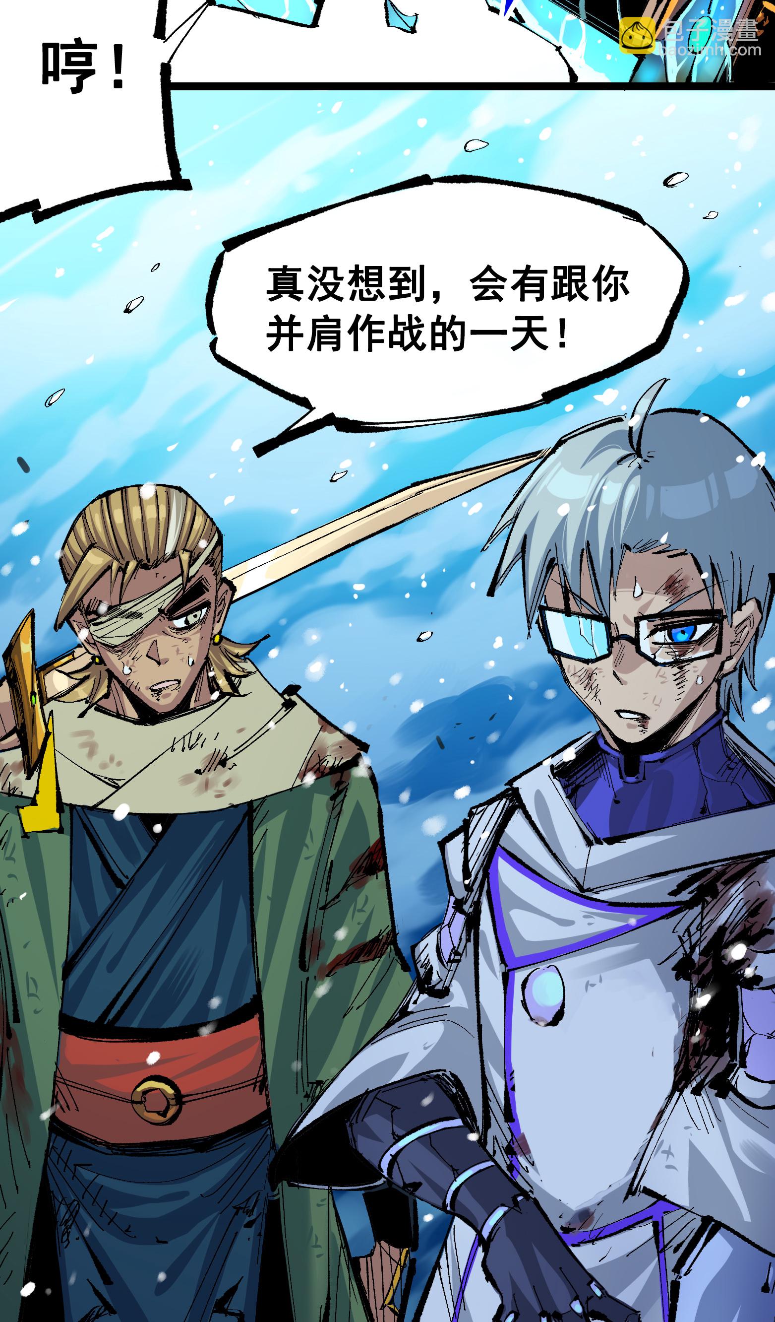 第二部 6章9话 仪式(1/2)-第152话