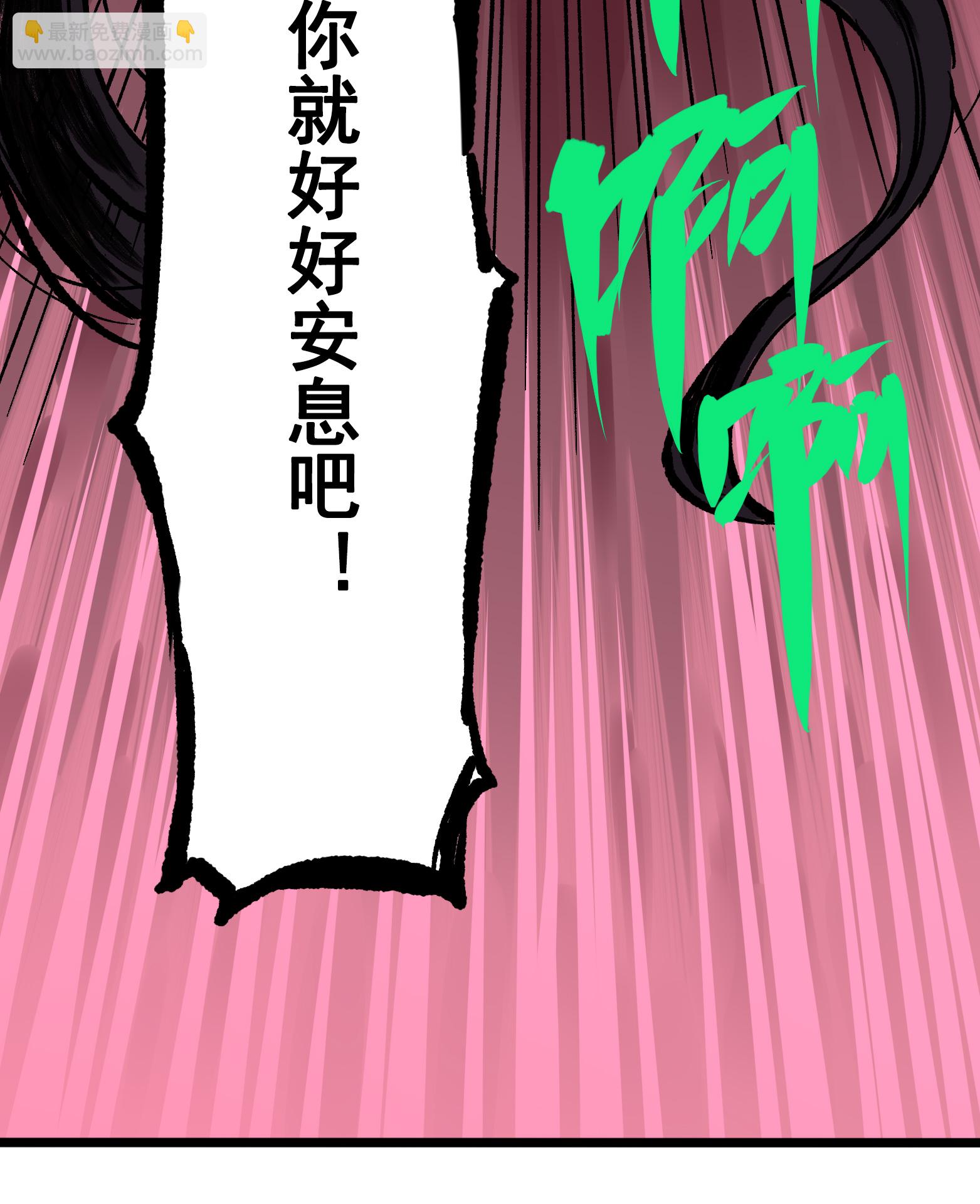 第二部 6章9话 仪式(1/2)-第152话