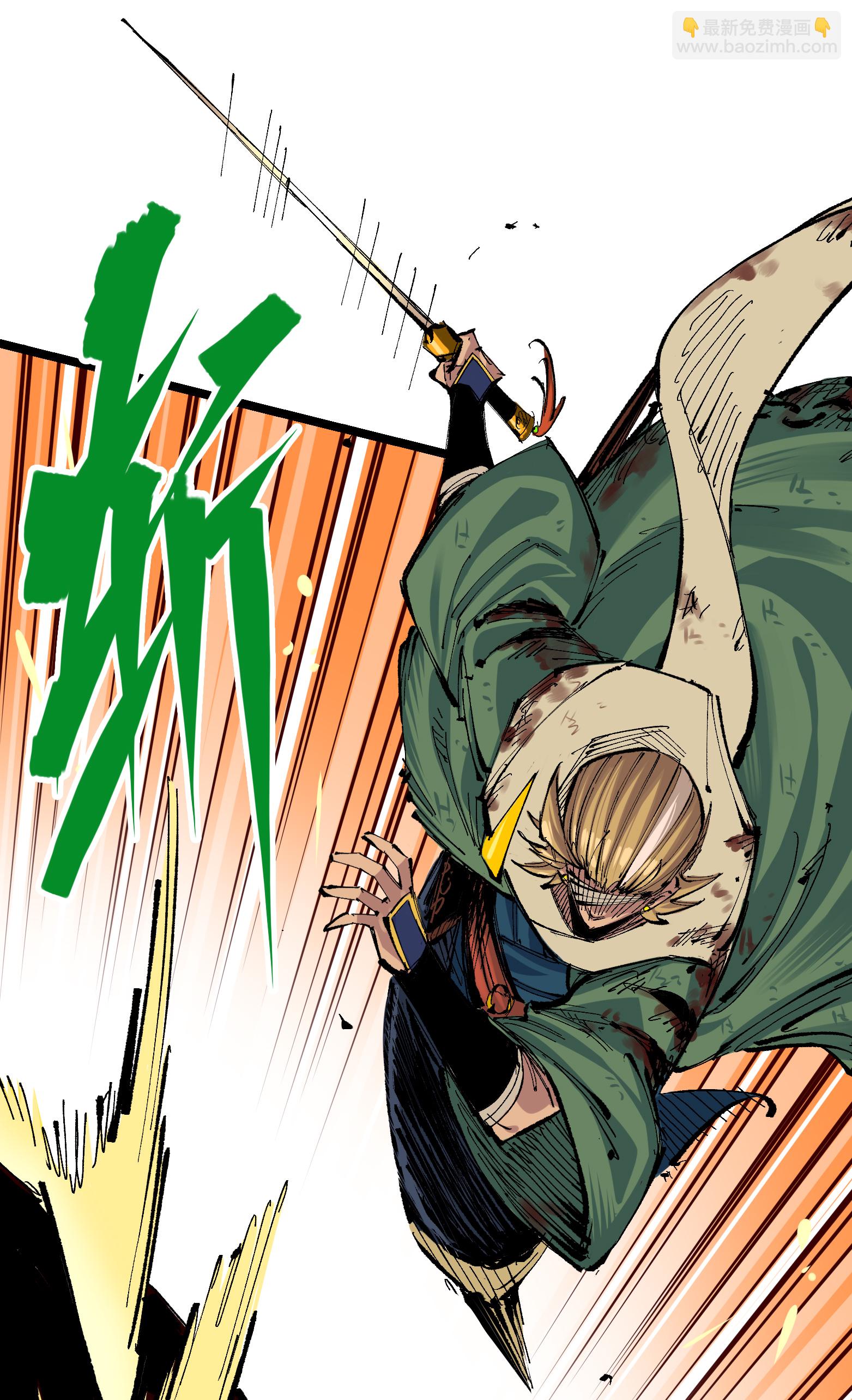 第二部 6章9话 仪式(1/2)-第152话