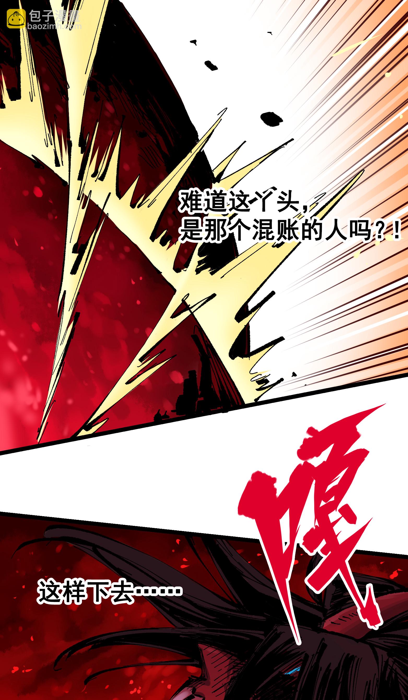 第二部 6章9话 仪式(1/2)-第152话