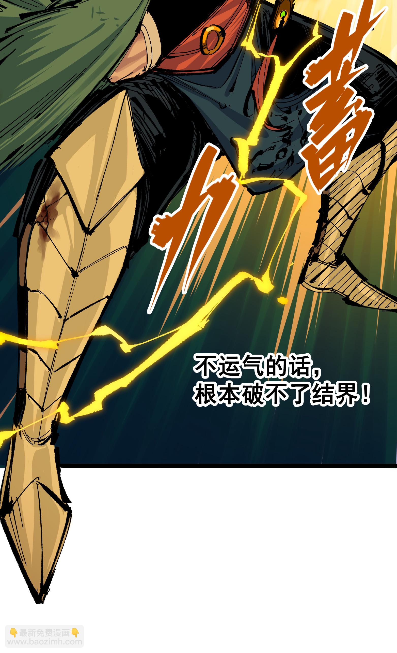 第二部 6章9话 仪式(1/2)-第152话