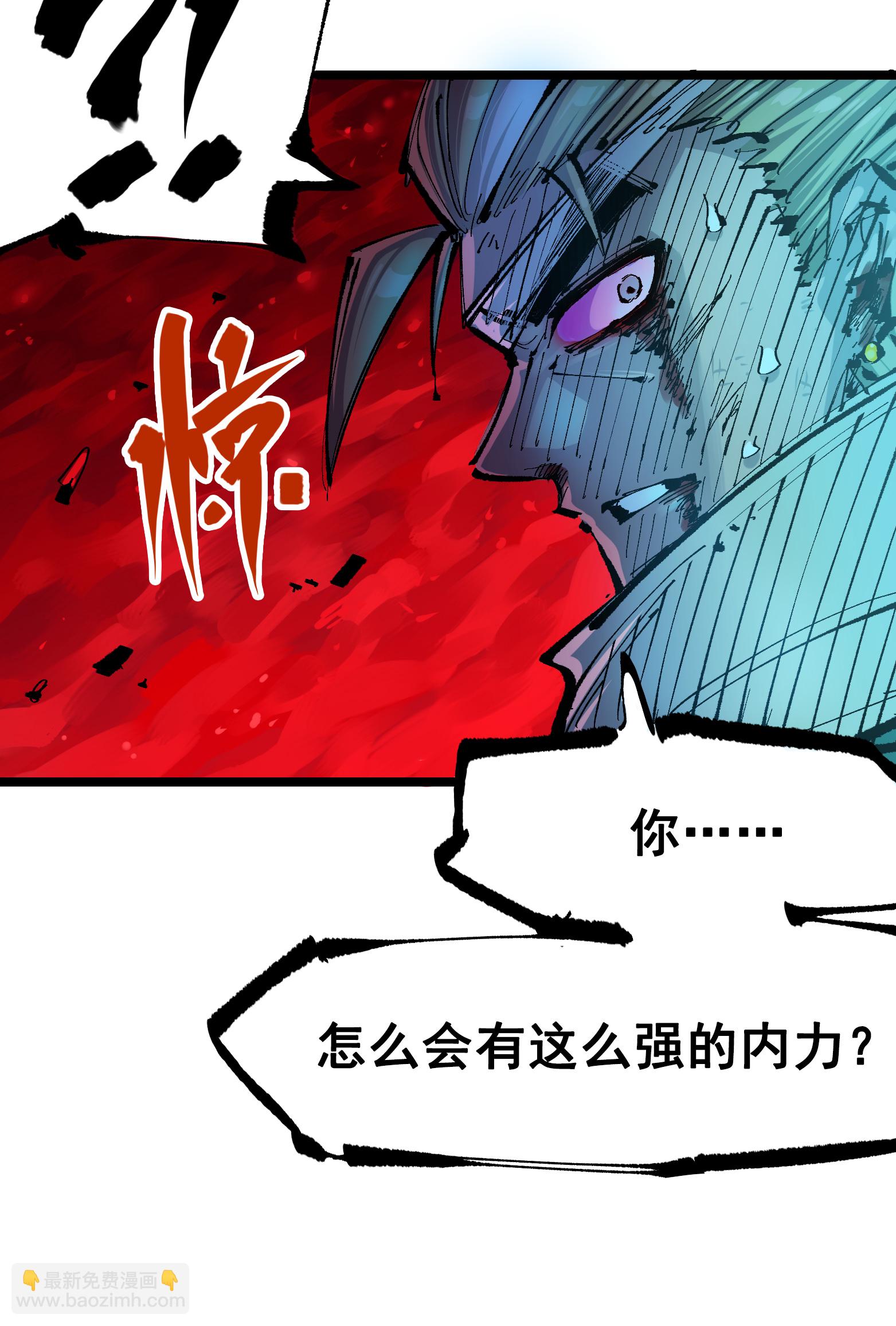 第二部 6章9话 仪式(1/2)-第152话
