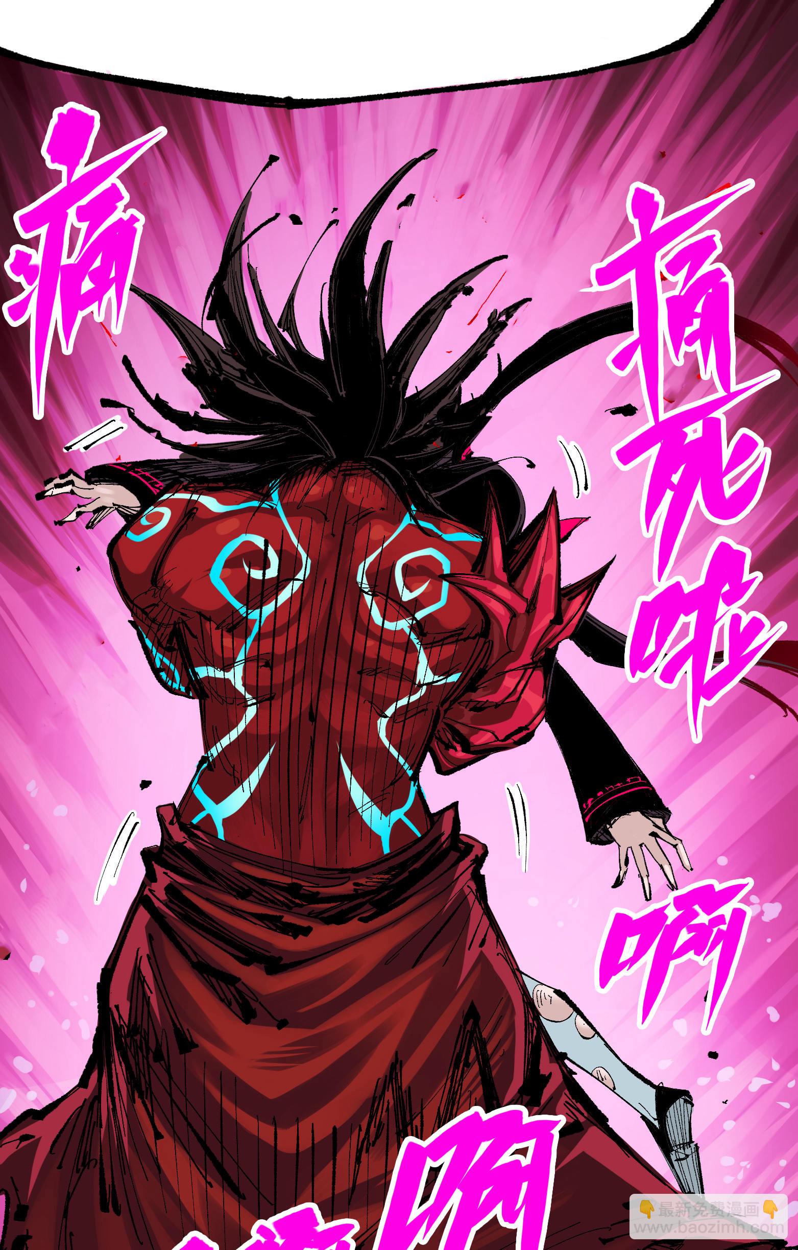 第二部 6章9话 仪式(1/2)-第152话