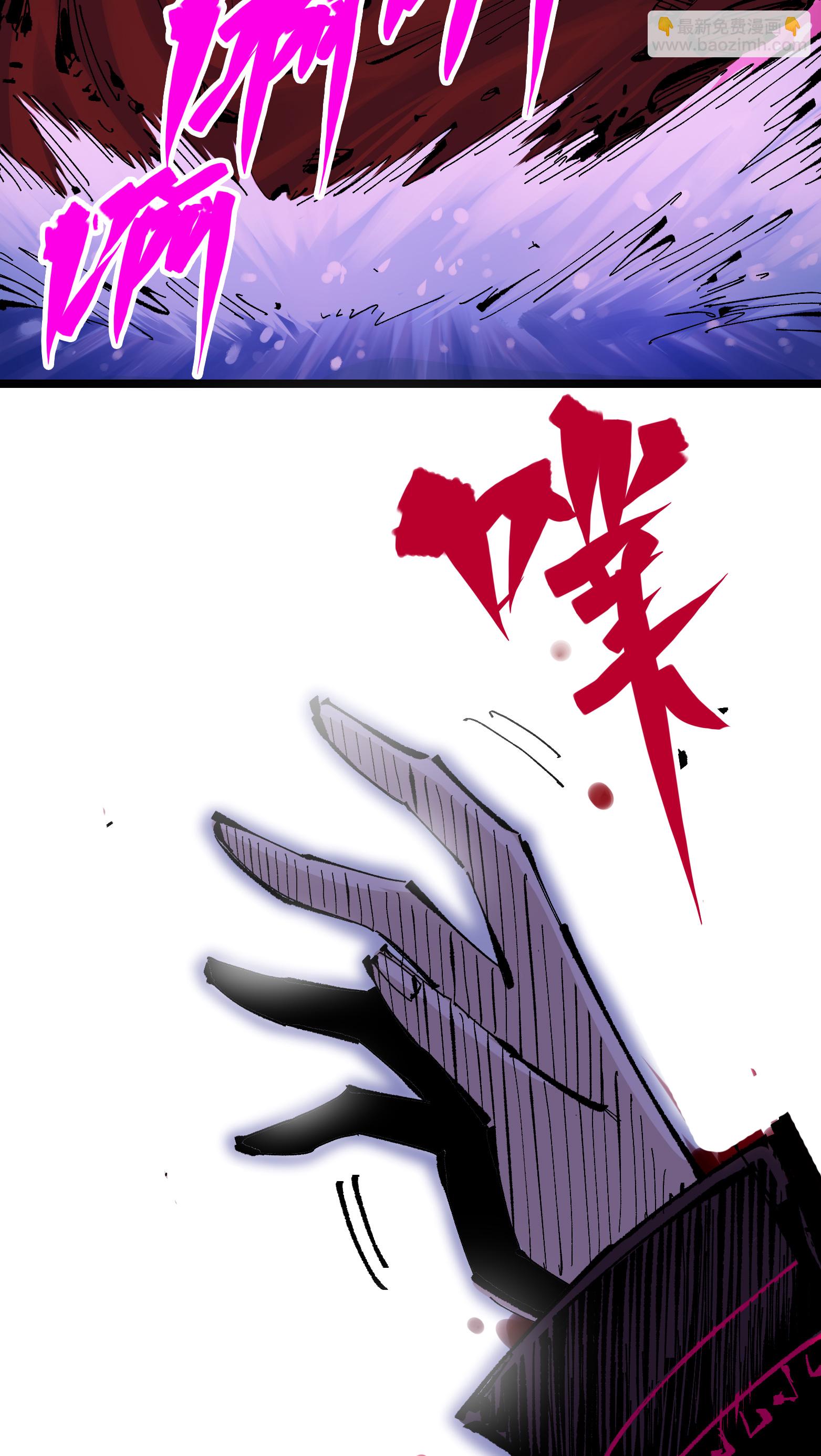 第二部 6章9话 仪式(1/2)-第152话