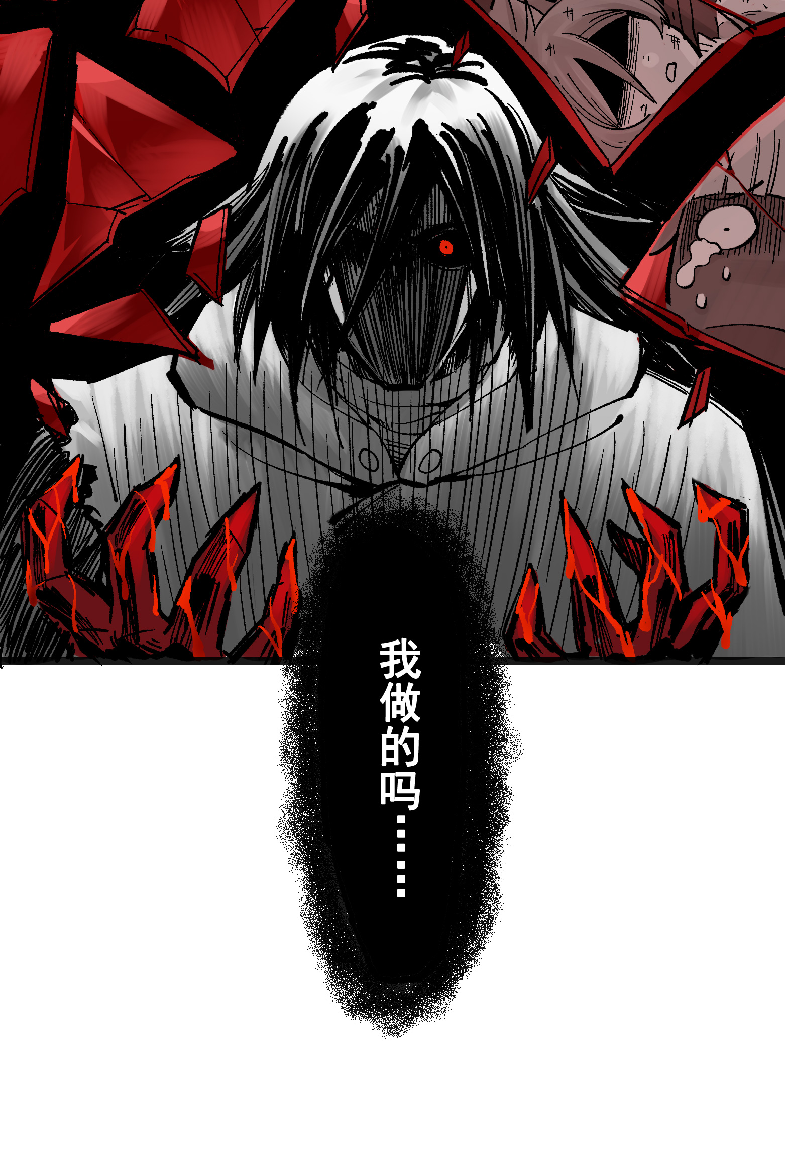 第二部 7章1话 要是我不存在就好了-第154话