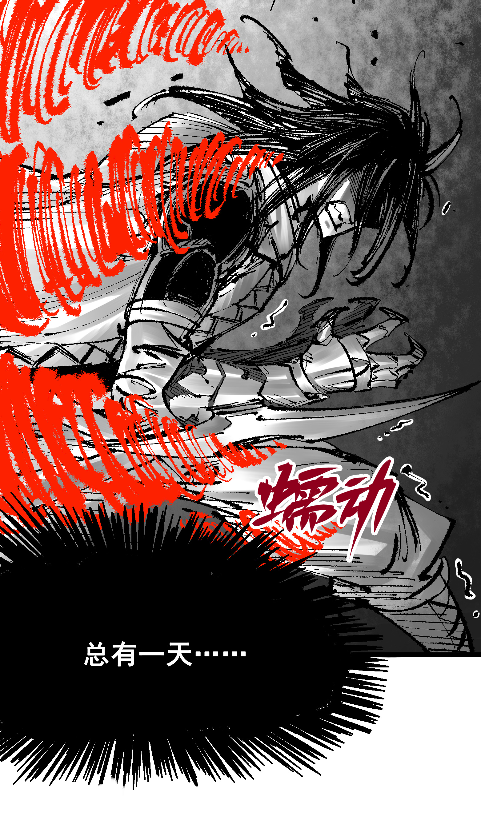 第二部 7章1话 要是我不存在就好了-第154话