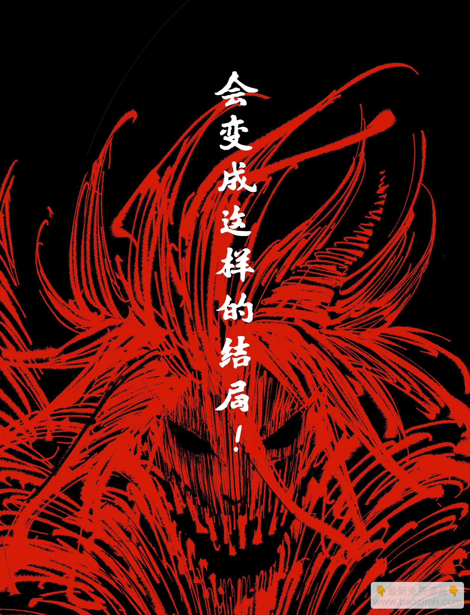 第二部 7章1话 要是我不存在就好了-第154话